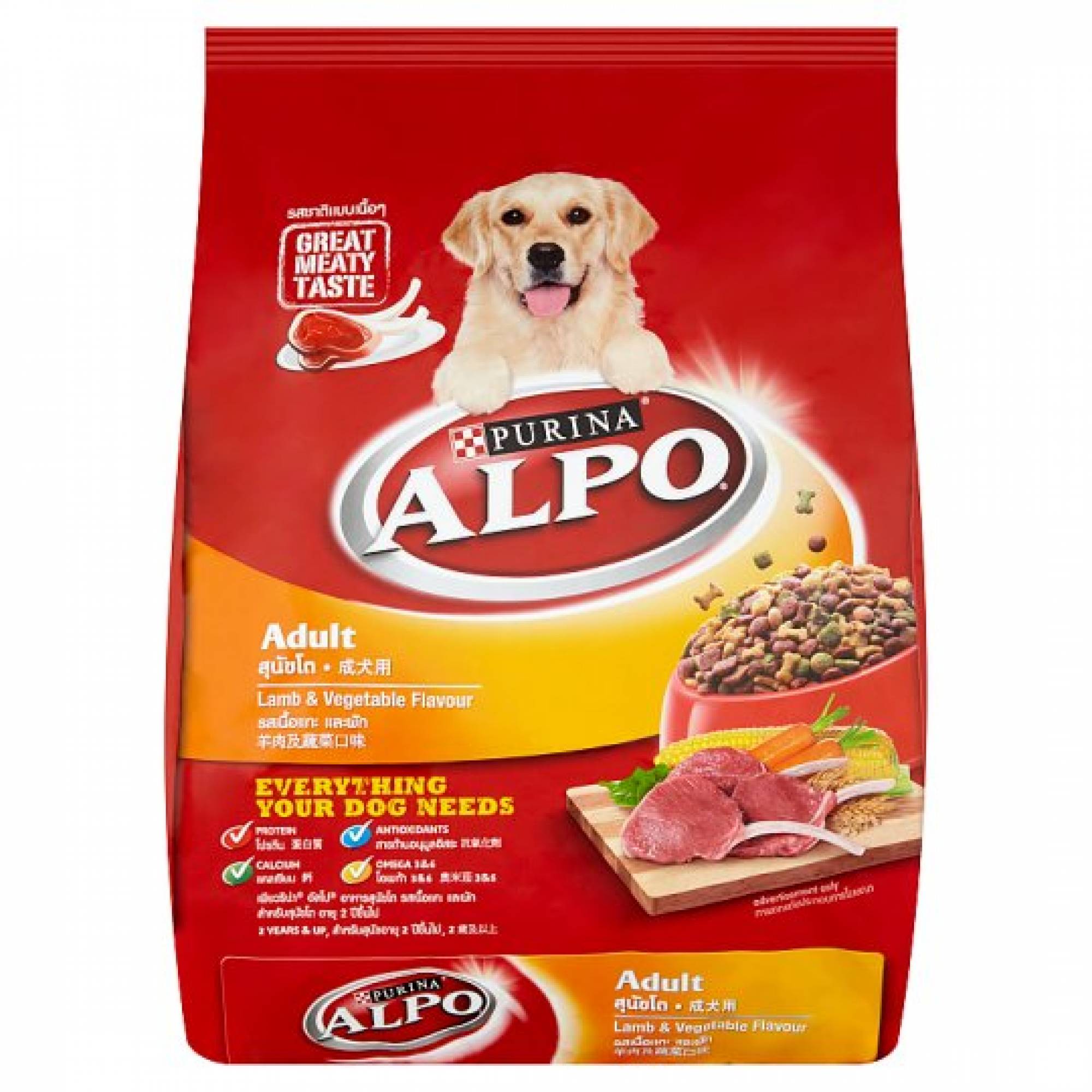 Alpo - Adult Lamb & Vegetable Flavour 1.5kg