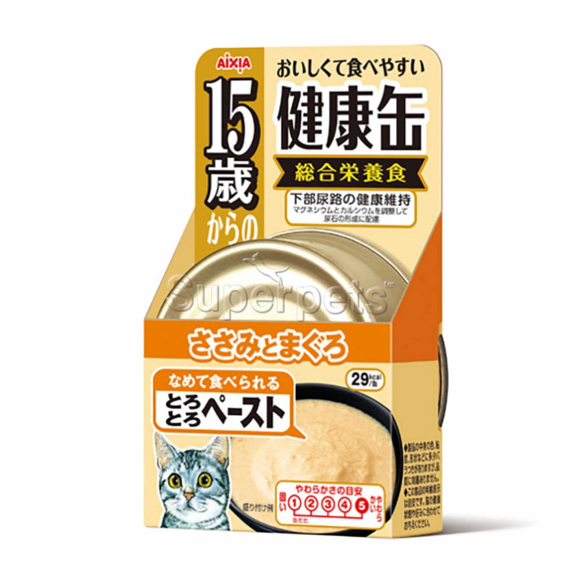 Aixia KENKO-CAN for 15 Years Cat KCG6 - Chicken Paste 40g
