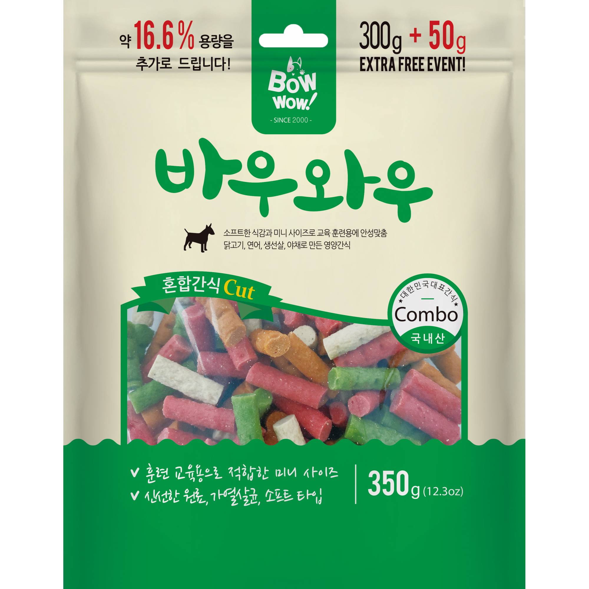 Bow Wow - BW1013 Soft Mixed Cut 300g+50g