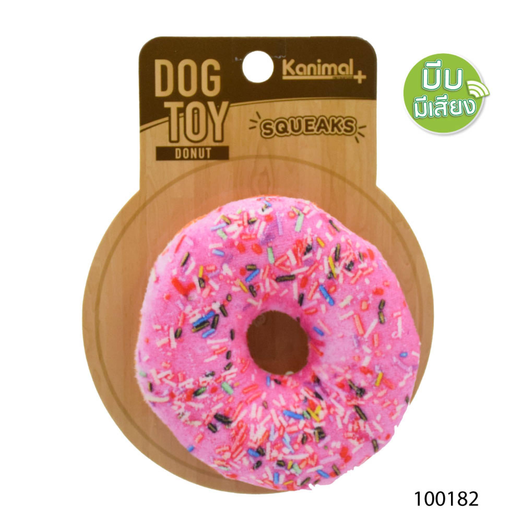 Kanimal - Dog Toy - Strawberry Donut (Squeaky) Dia. 9.5cm