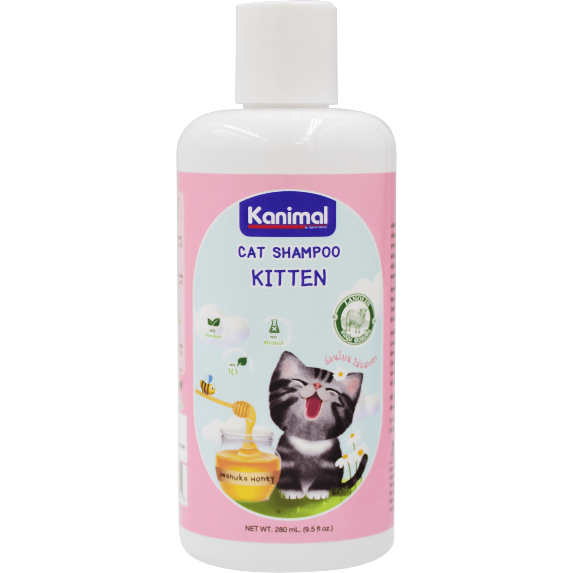 Kanimal - Kitten Shampoo 280ml