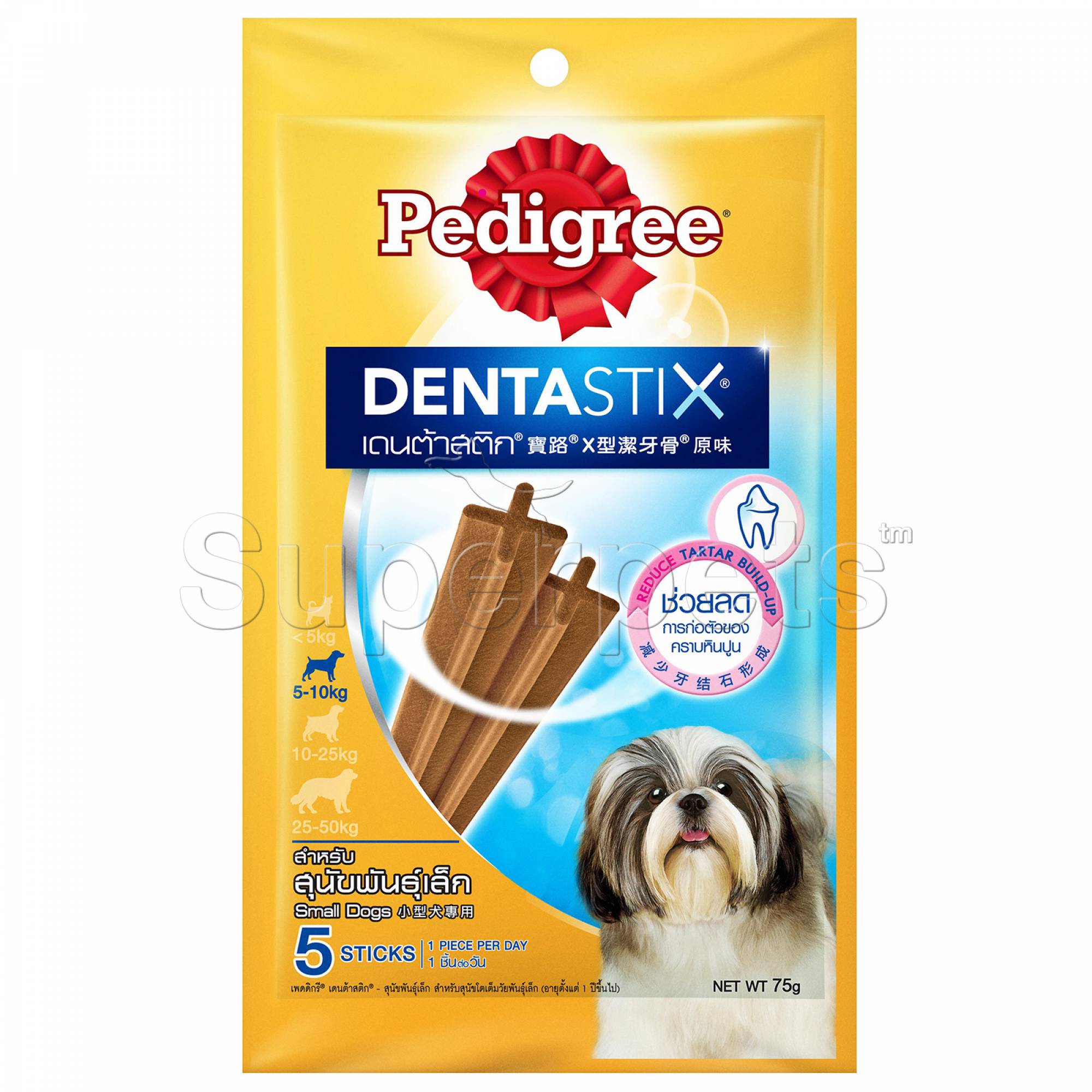 Pedigree - Dentastix for Small Dogs (5-10kg) 5 Sticks 75g