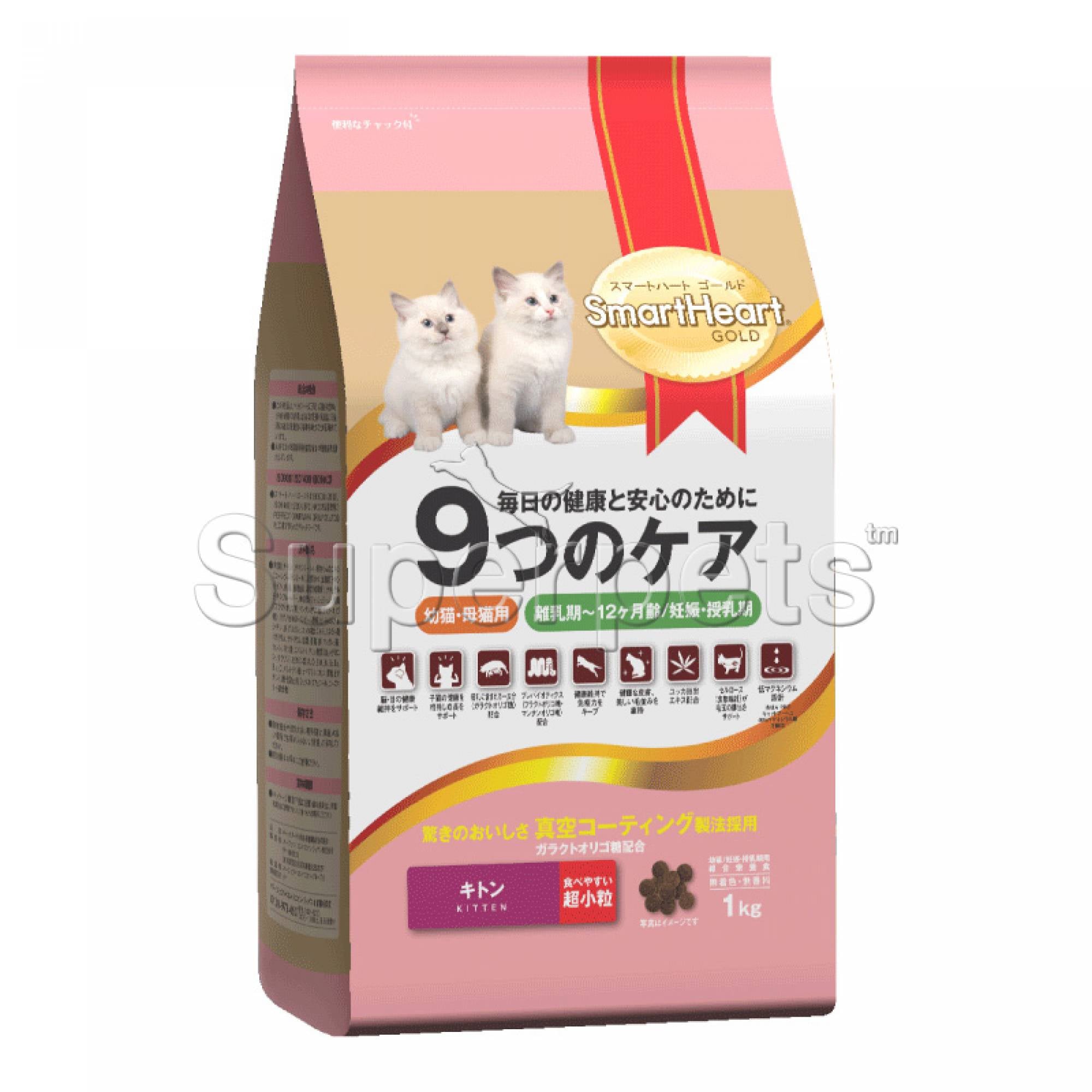 SmartHeart Cat Gold Dry Kitten 1kg