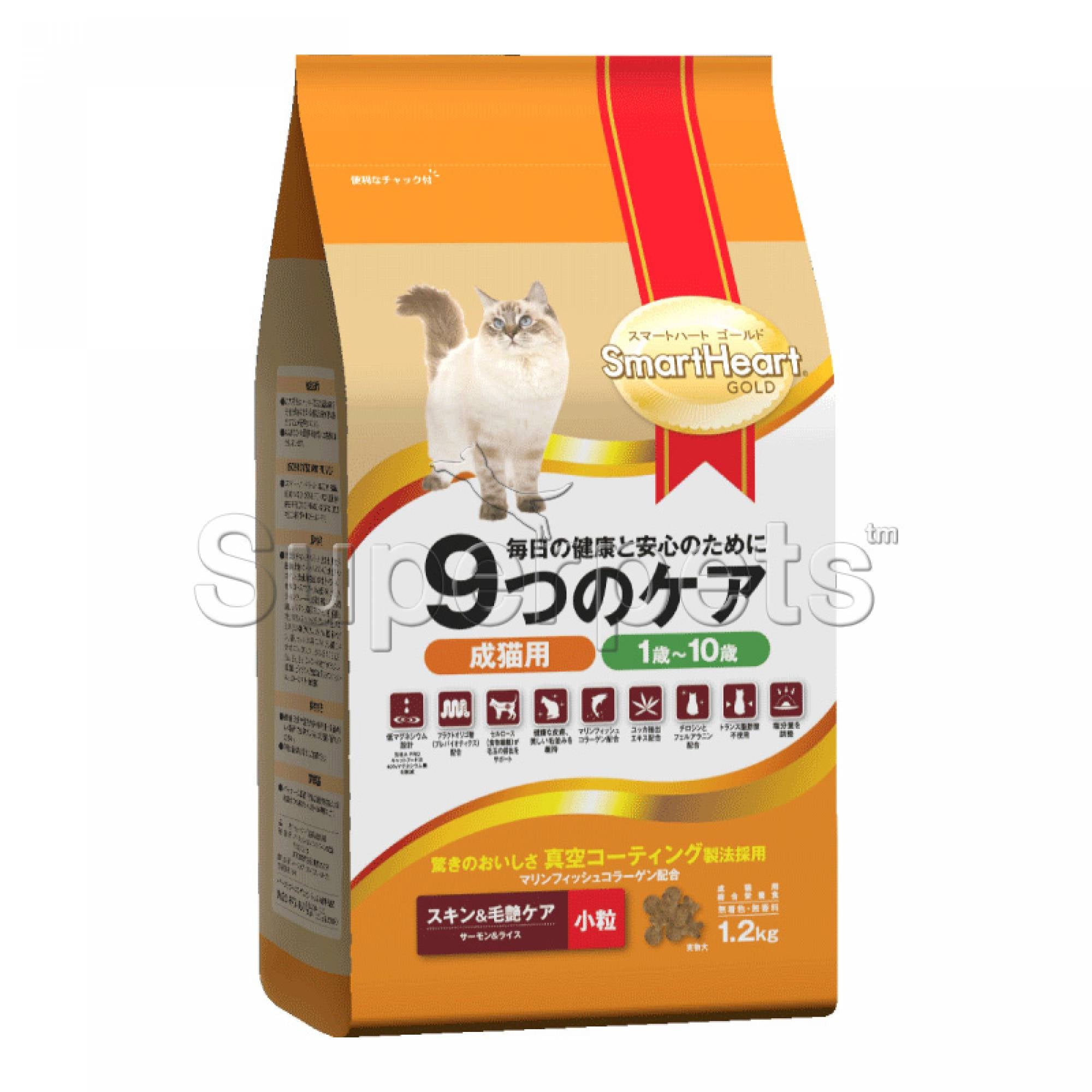 SmartHeart Cat Gold Dry Skin & Coat 1.2kg