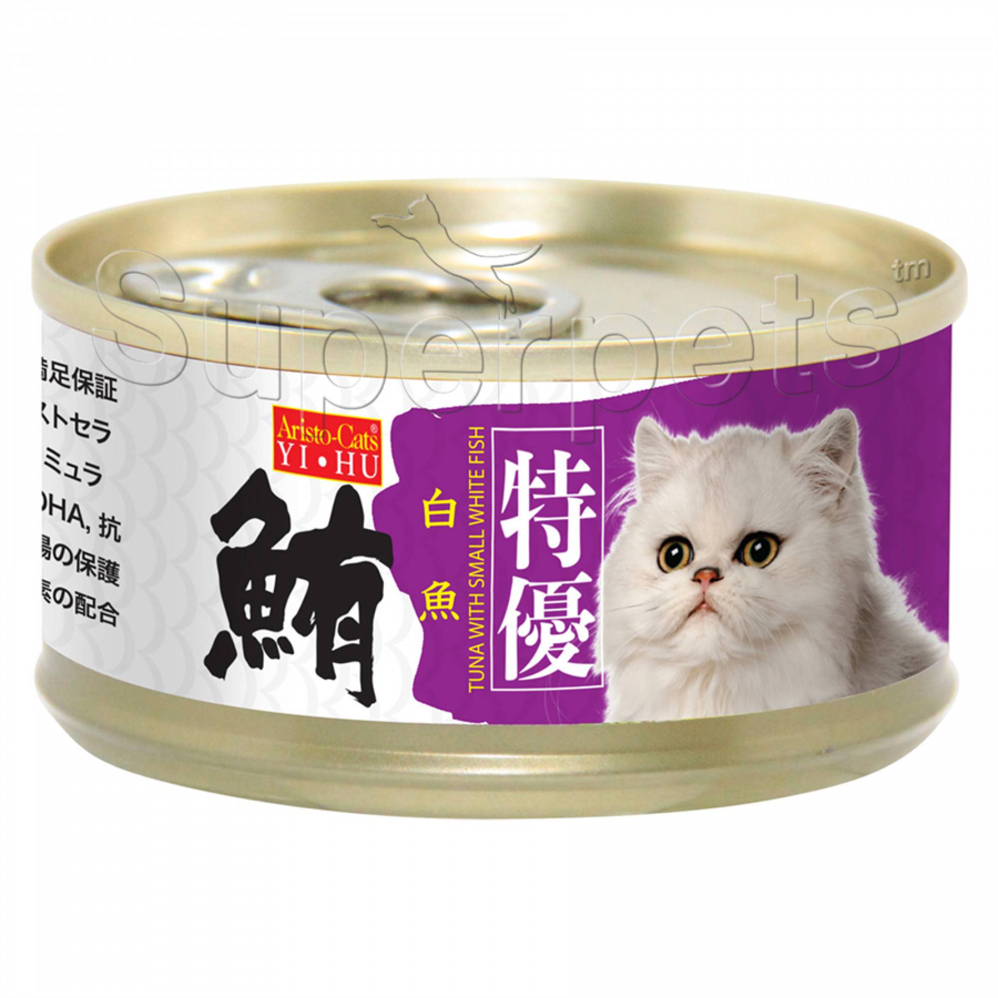 Aristo-Cats - Premium Plus (Export) - Tuna with Small White Fish 80g