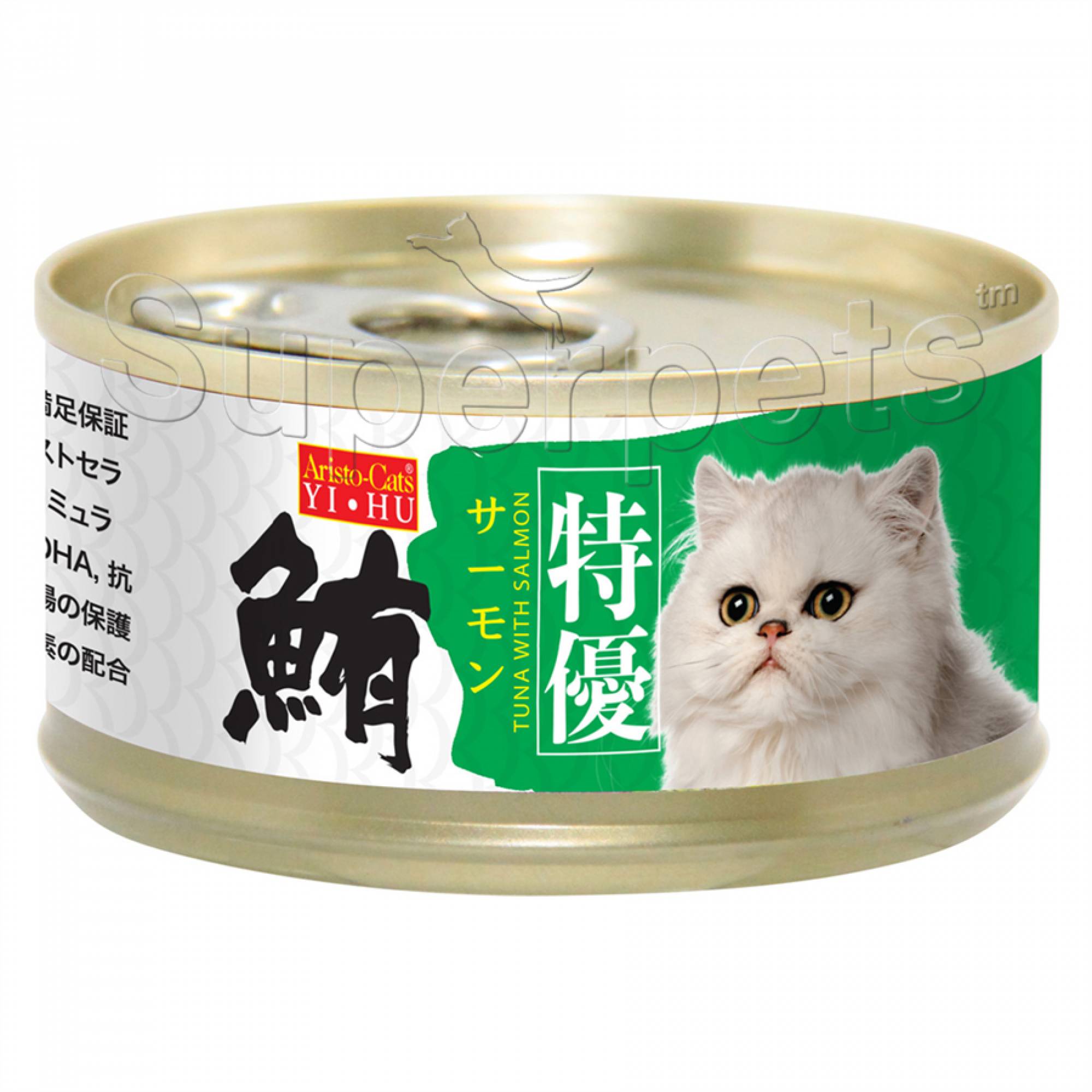Aristo-Cats - Premium Plus (Export) - Tuna with Salmon 80g