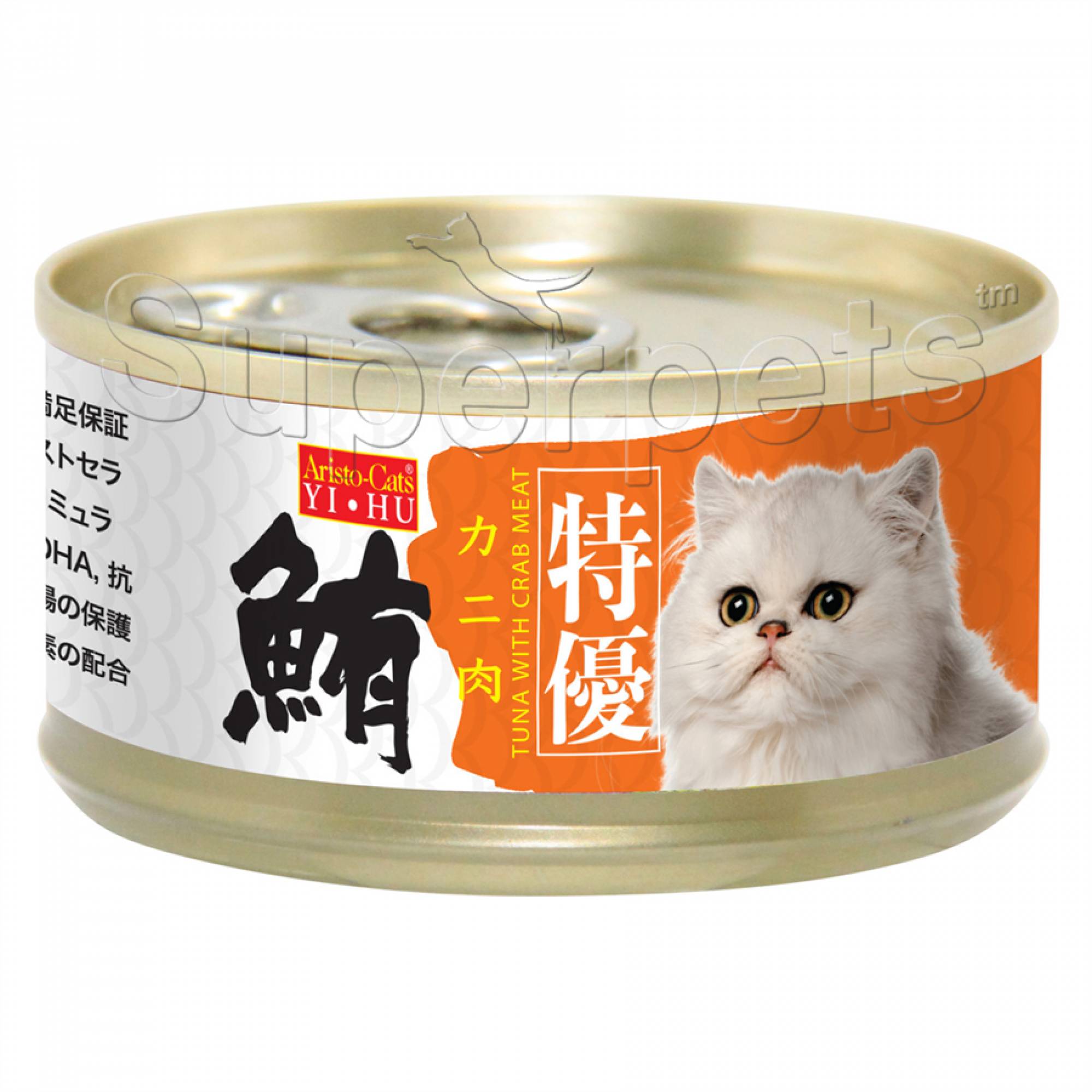 Aristo-Cats - Premium Plus (Export) - Tuna with Crab Meat 80g