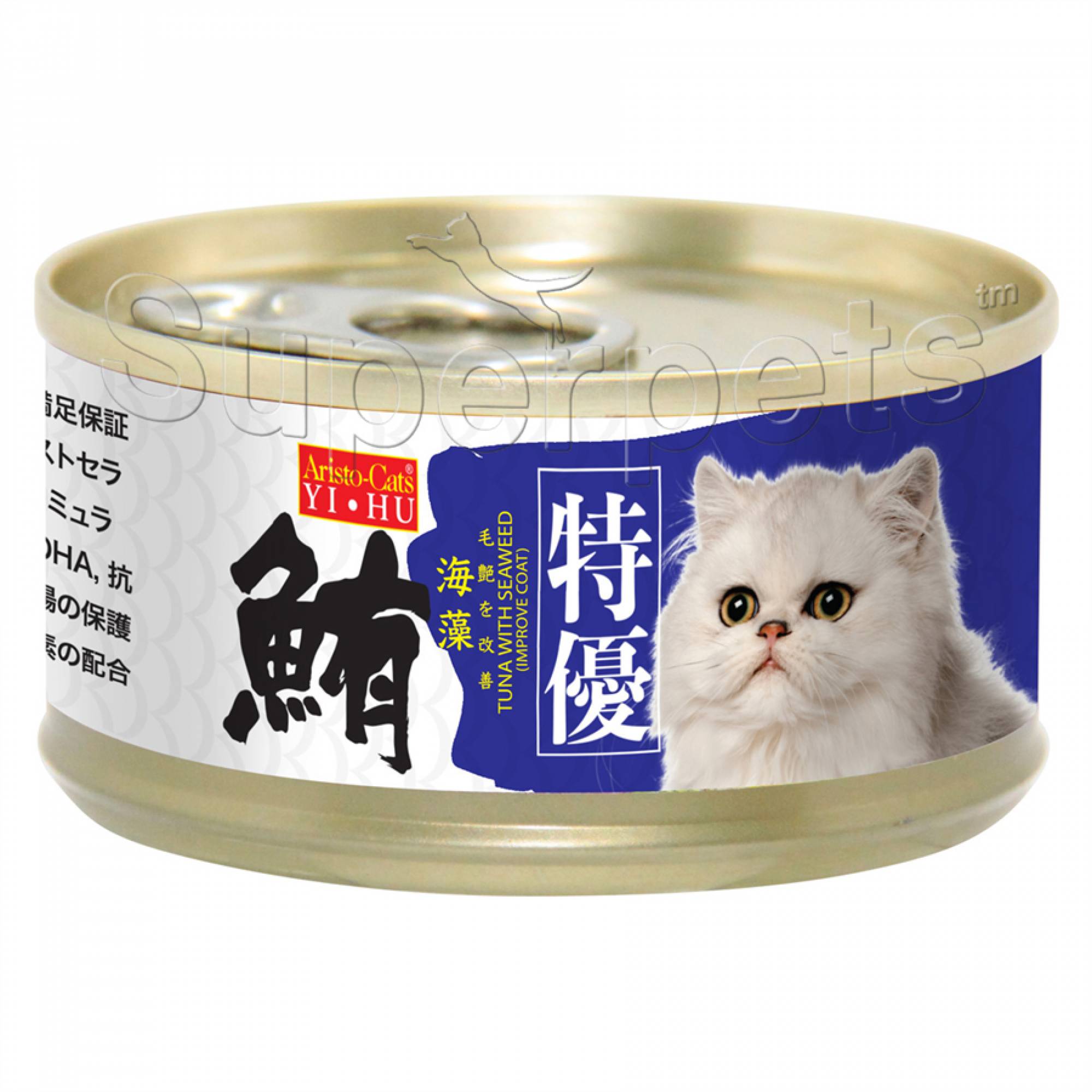 Aristo-Cats - Premium Plus (Export) - Tuna with Seaweed 80g