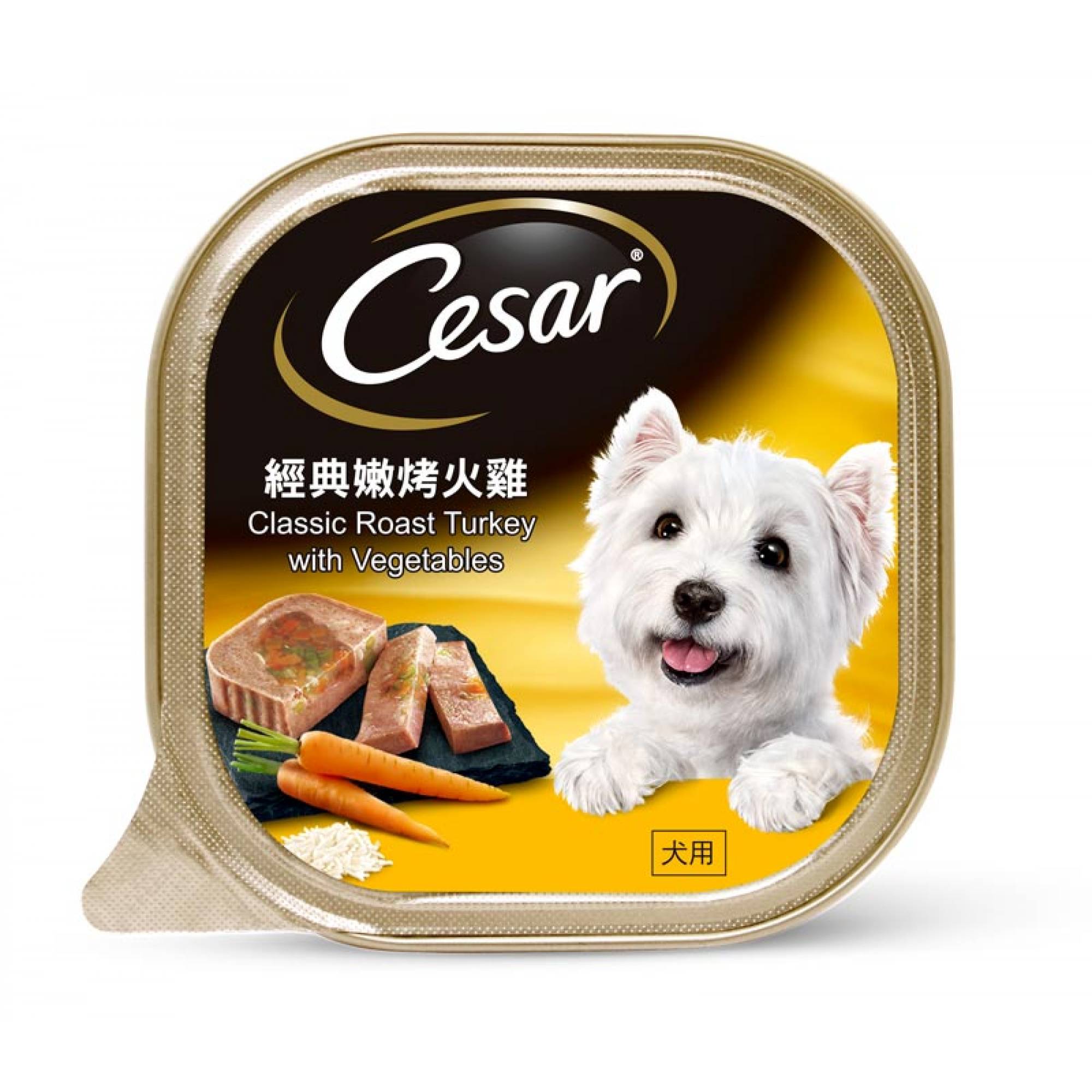 Cesar - Classic Roast Turkey with Vegetables Pate Dog Food 100g
