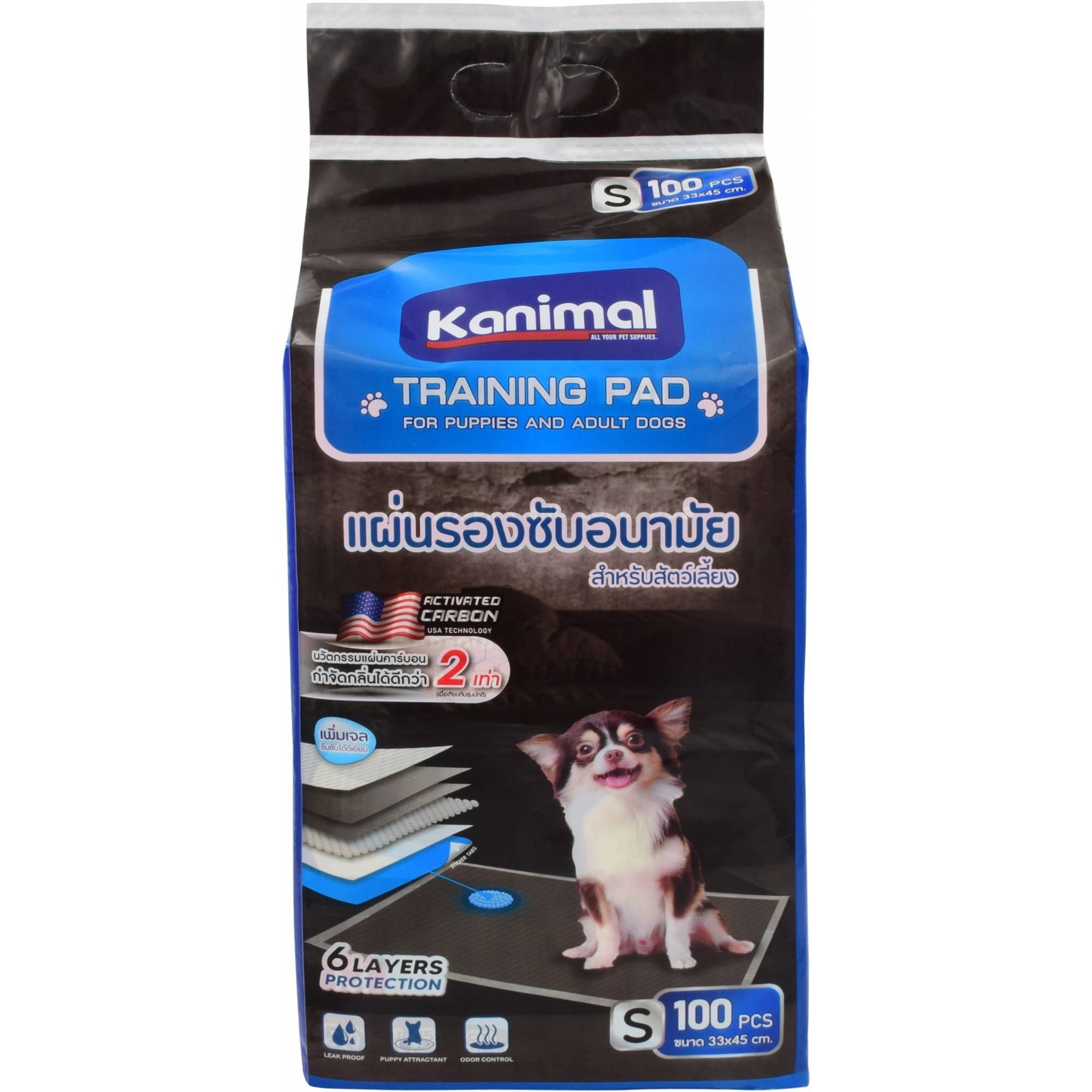 Kanimal - Training Pee Pad with Activated Charcoal 100pcs (Small)