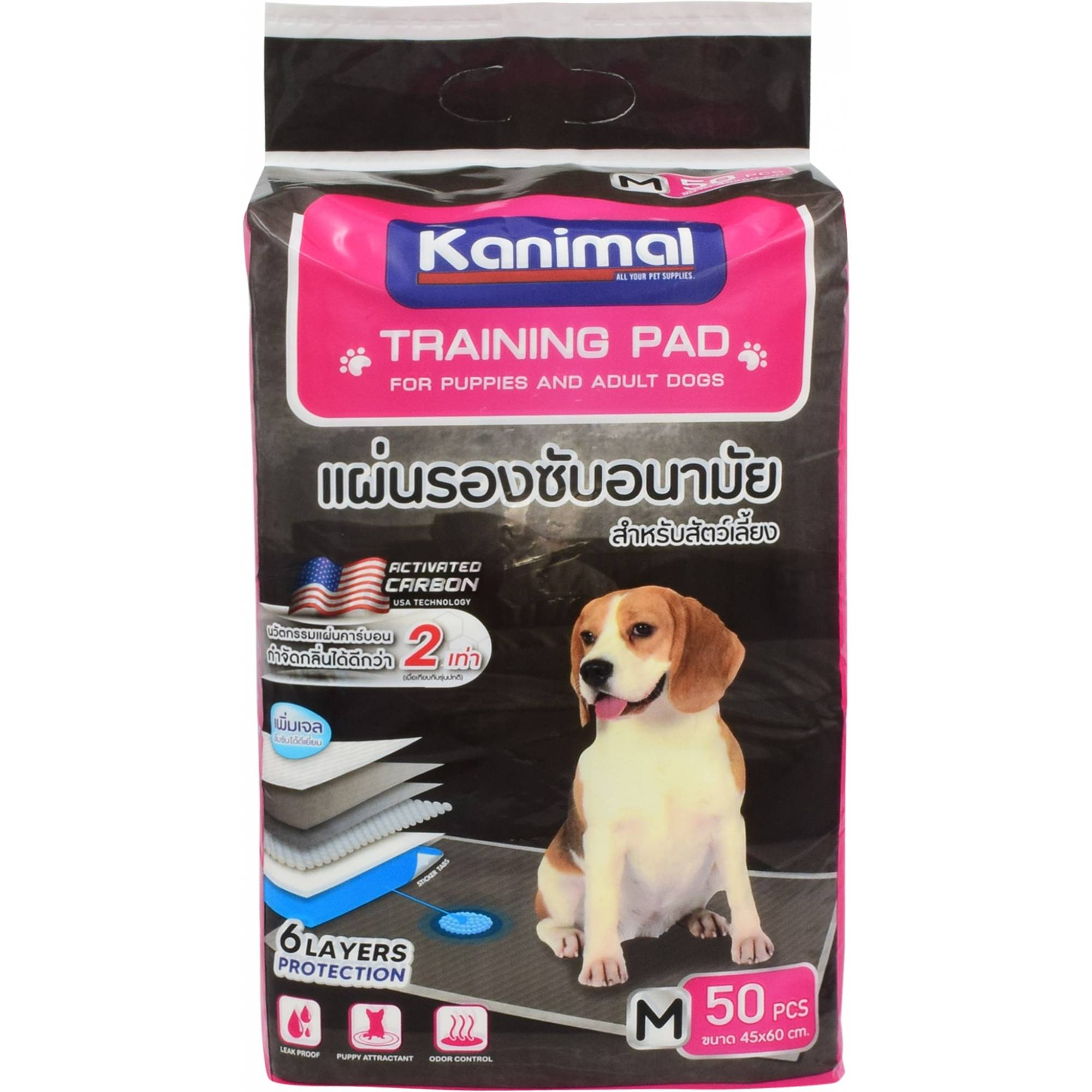 Kanimal - Training Pee Pad with Activated Charcoal 50pcs (Medium)