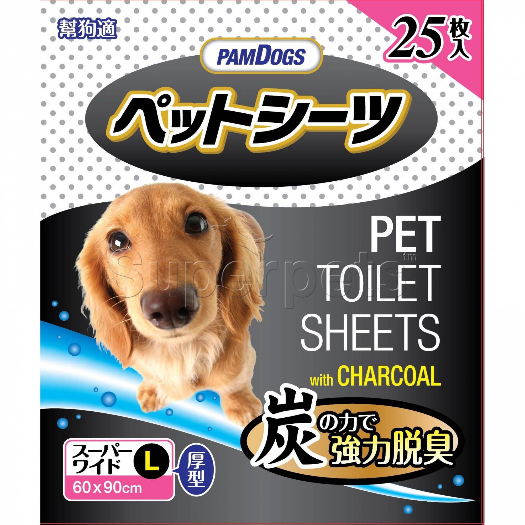 PamDogs 010 Charcoal Pet Sheets (Large) 60x90cm x25pcs