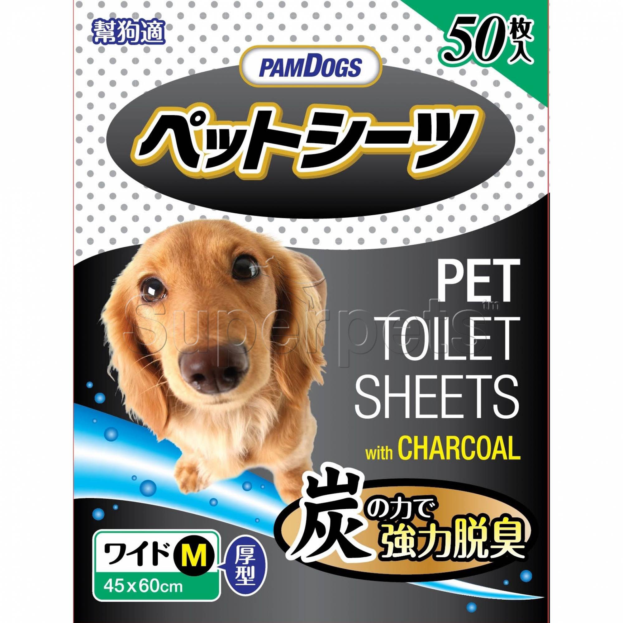 PamDogs 009 Charcoal Pet Sheets (Medium) 45x60cm x50pcs