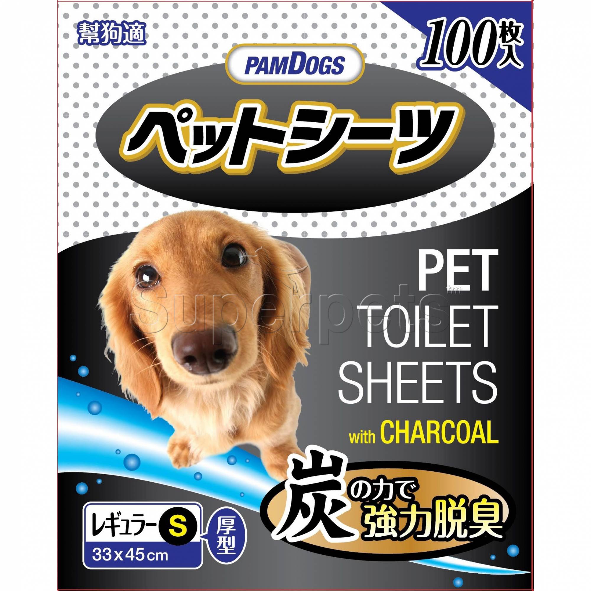 PamDogs 008 Charcoal Pet Sheets (Small) 33x45cm x100pcs