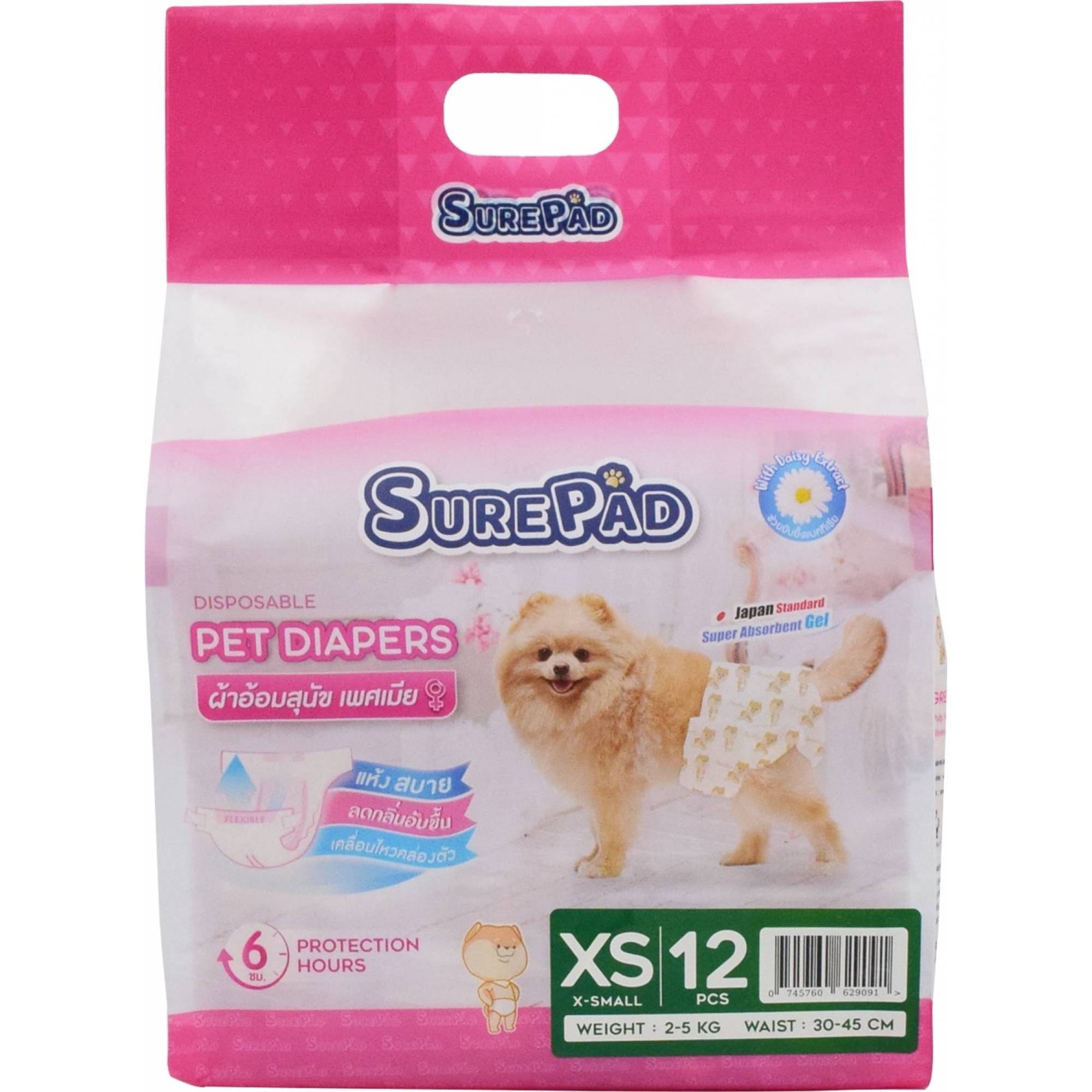 SurePad - Disposable Female Diapers For Dog & Cat 12pcs (Xtra Small)