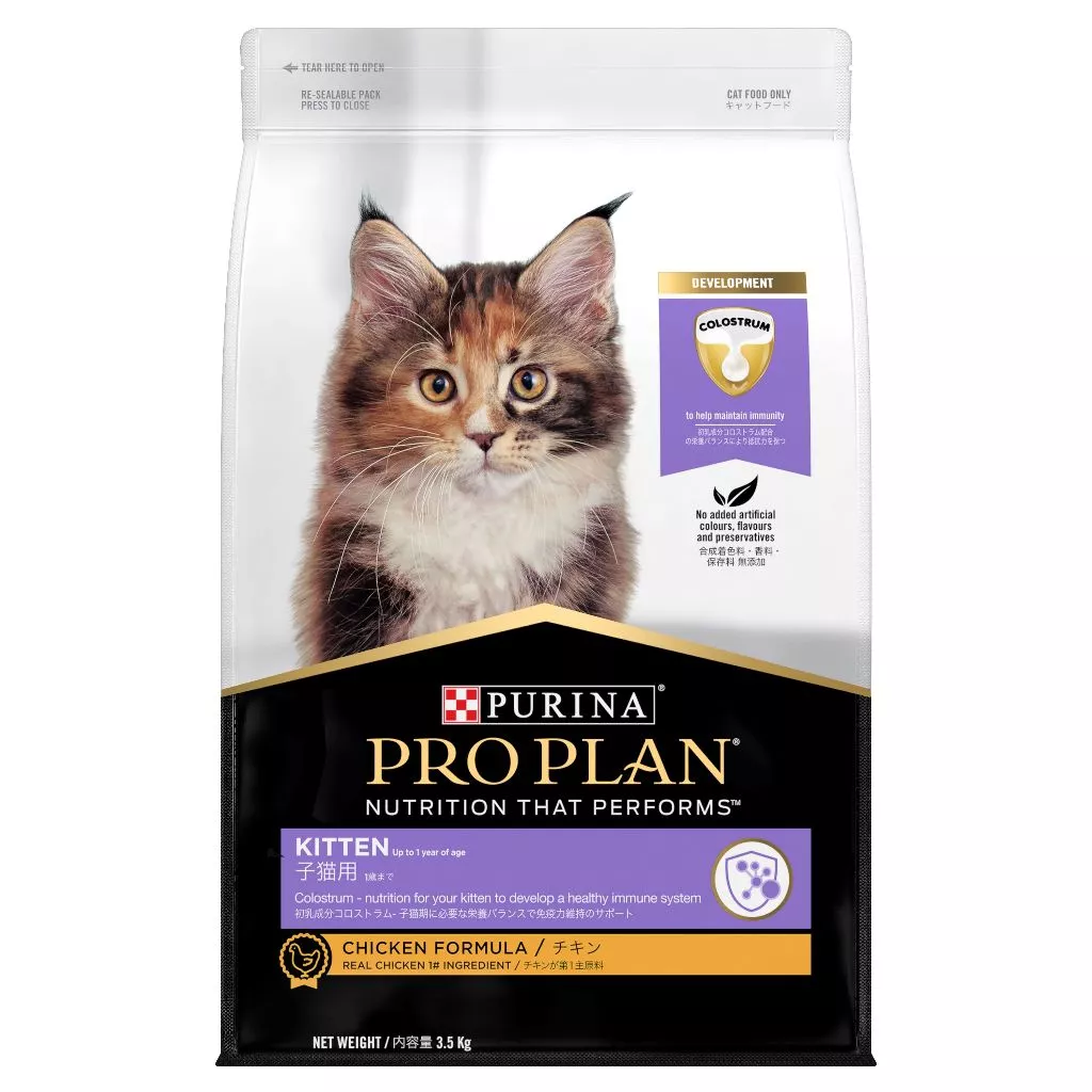 PRO PLAN Cat Food Kitten - Chicken Formula