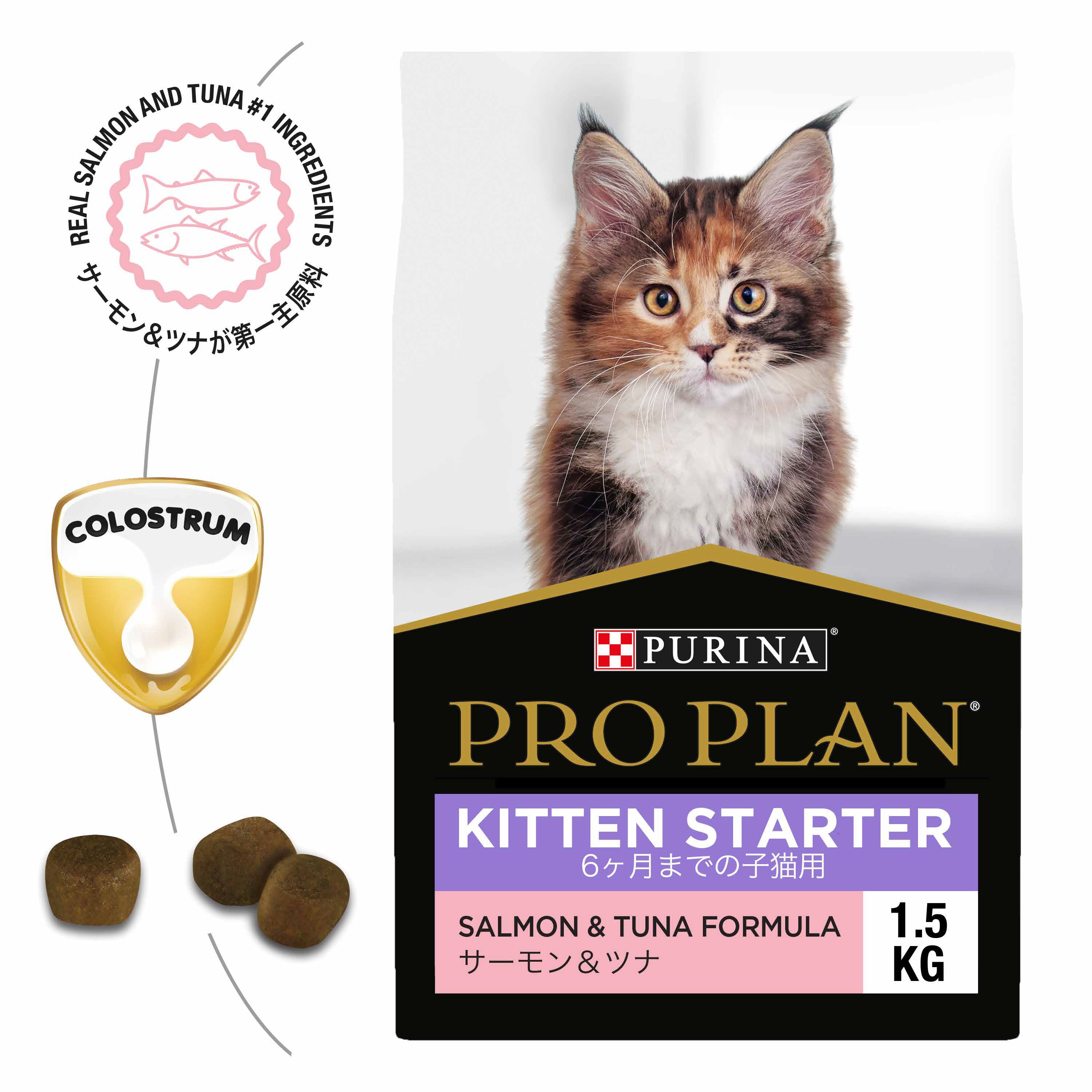PRO PLAN Cat Food - Kitten Starter