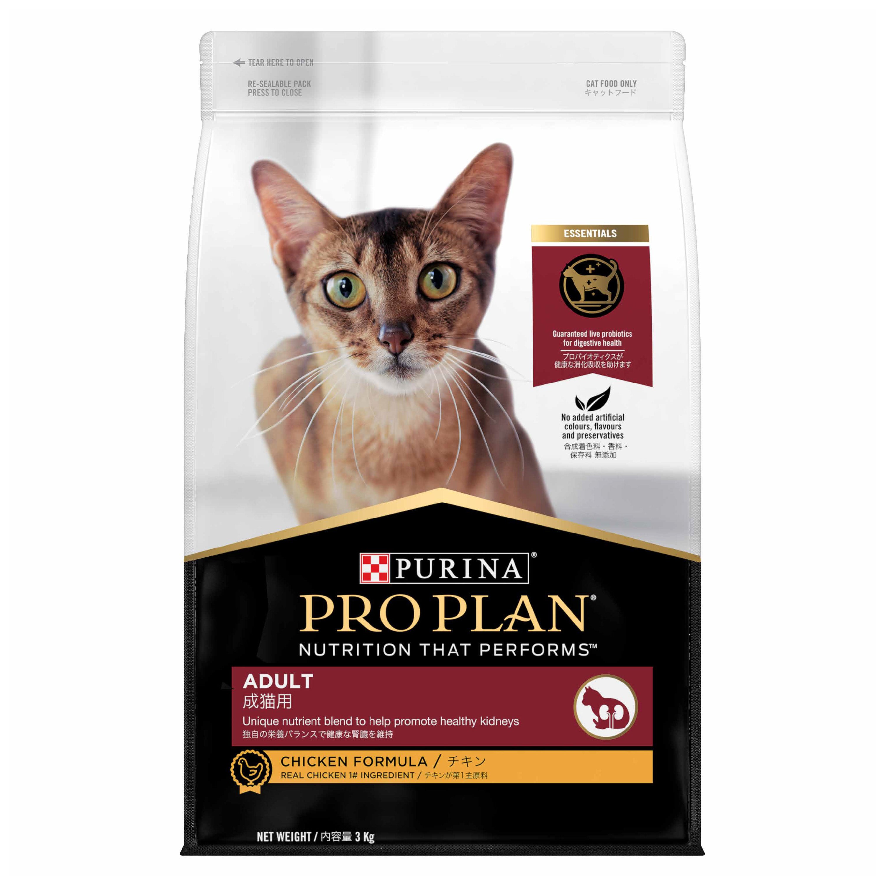 PRO PLAN Cat Food Salmon Formula with Probiotics