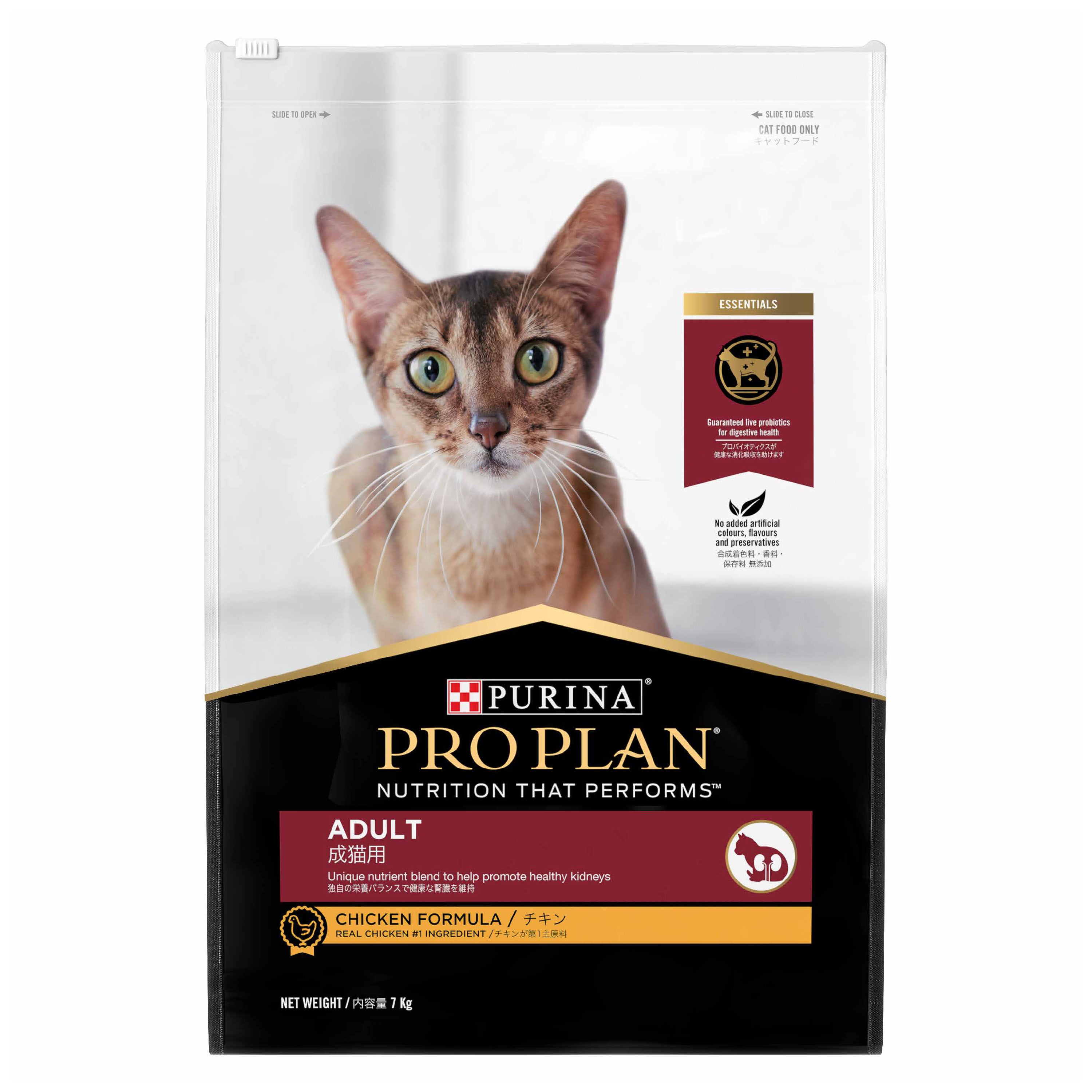 PRO PLAN Cat Food Adult Chicken