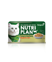 NUTRIPLAN BALANCED PREMIUM CAT FOOD TUNA & ANCHOVY 160G