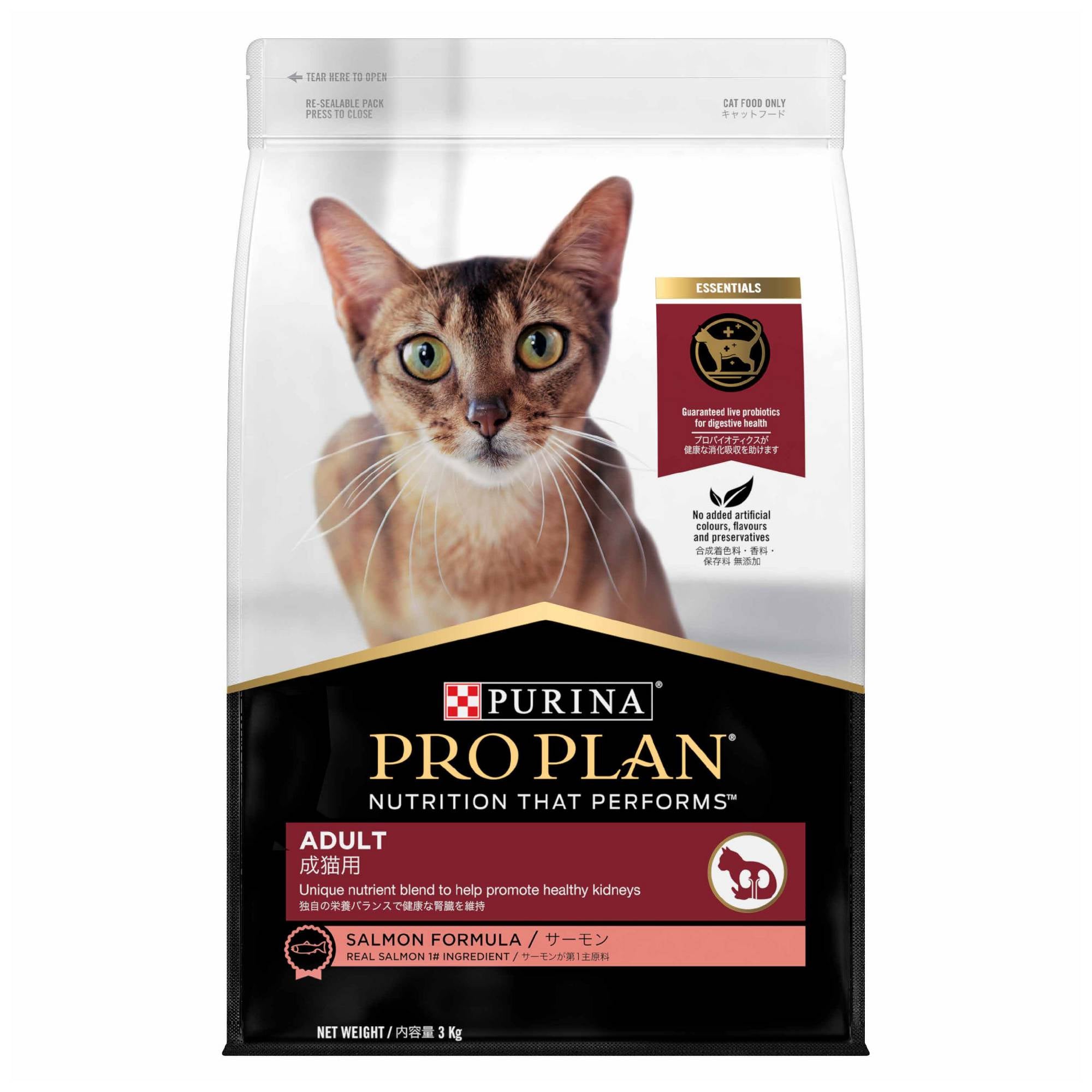 PRO PLAN - Cat Adult - Salmon 3kg