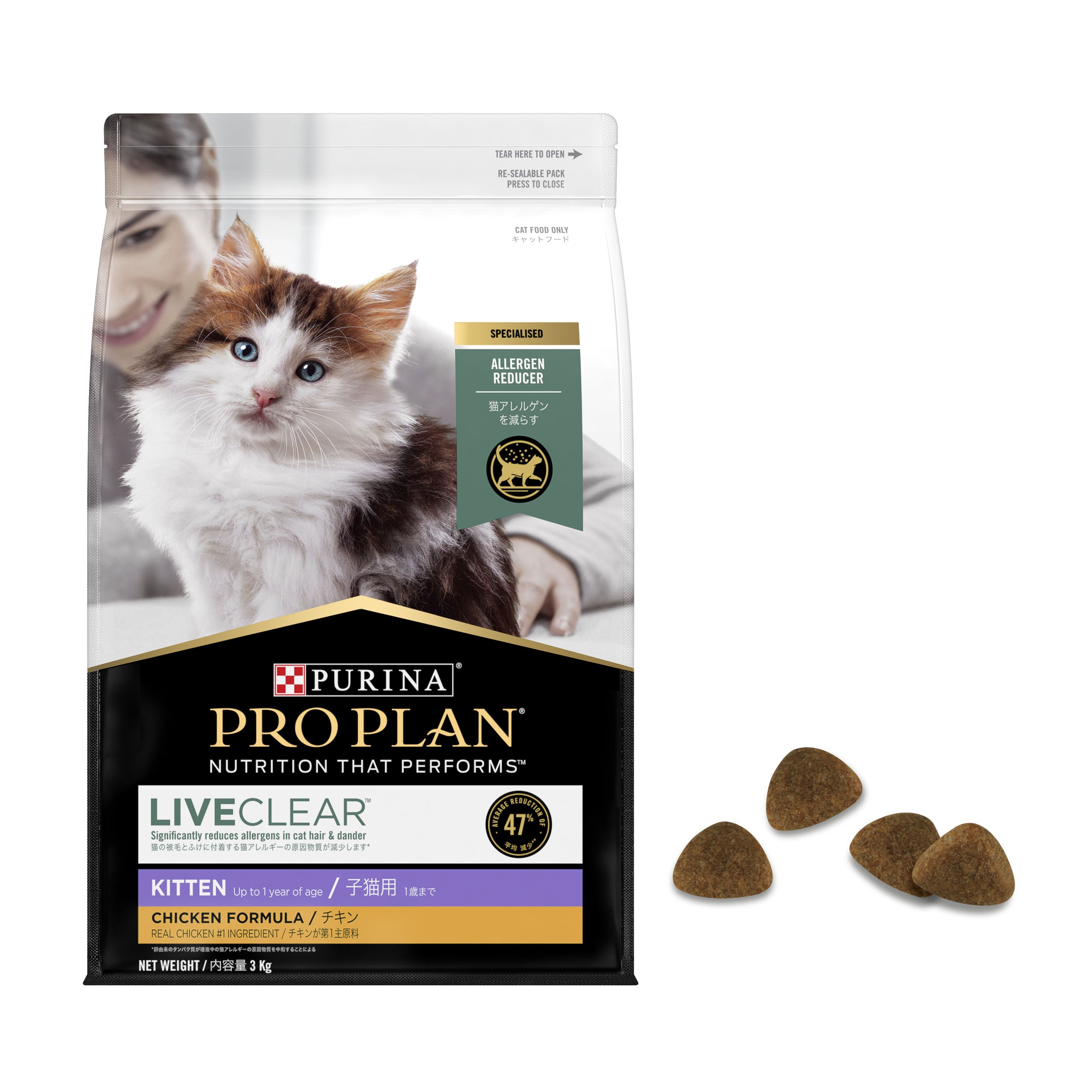 PRO PLAN® LIVECLEAR™ Chicken Formula - Kitten Dry Cat Food 3kg
