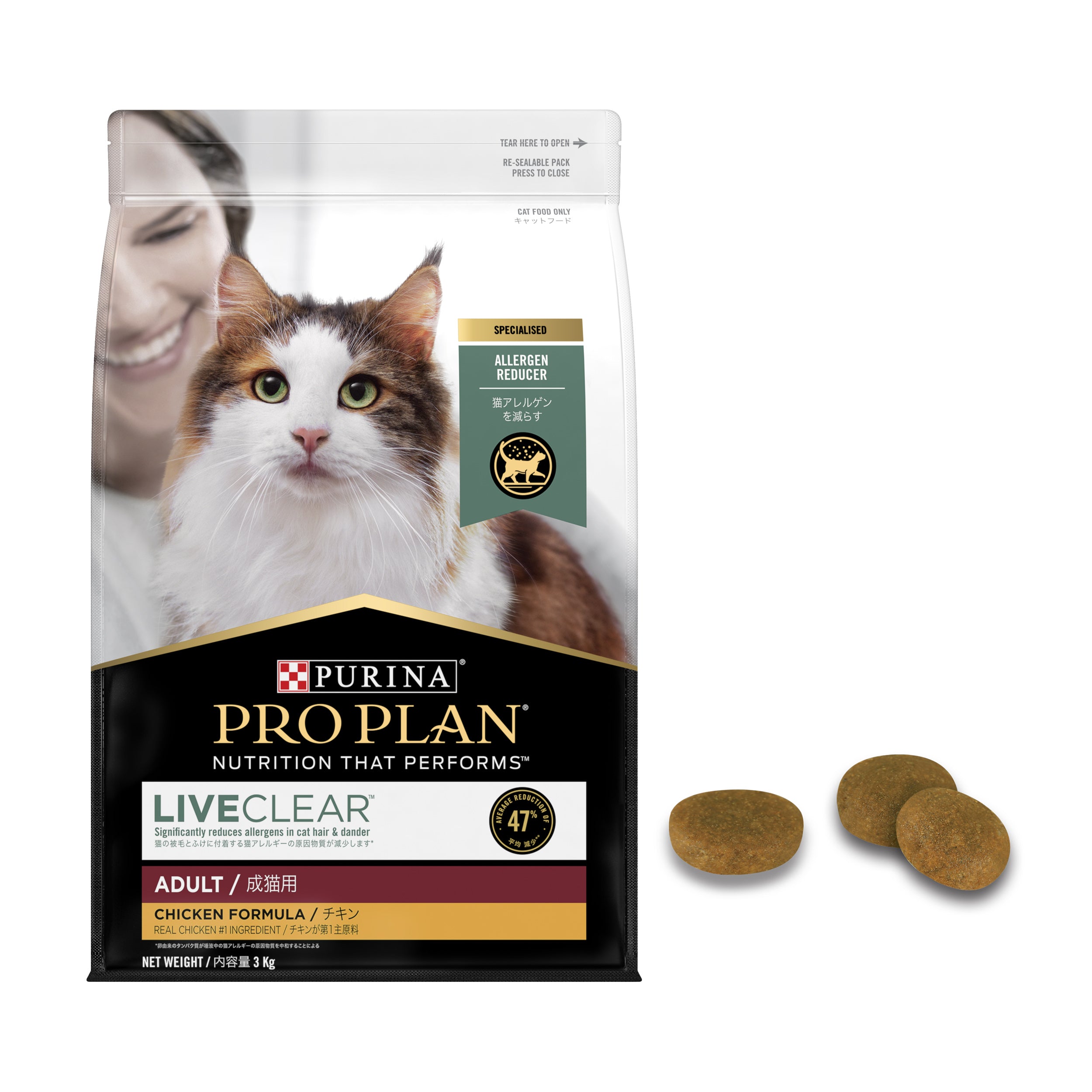 PRO PLAN® LIVECLEAR™ Chicken Formula - Adult Dry Cat Food 3kg