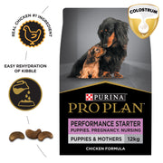 Pro Plan Performance Starter Puppy Dog 12kg