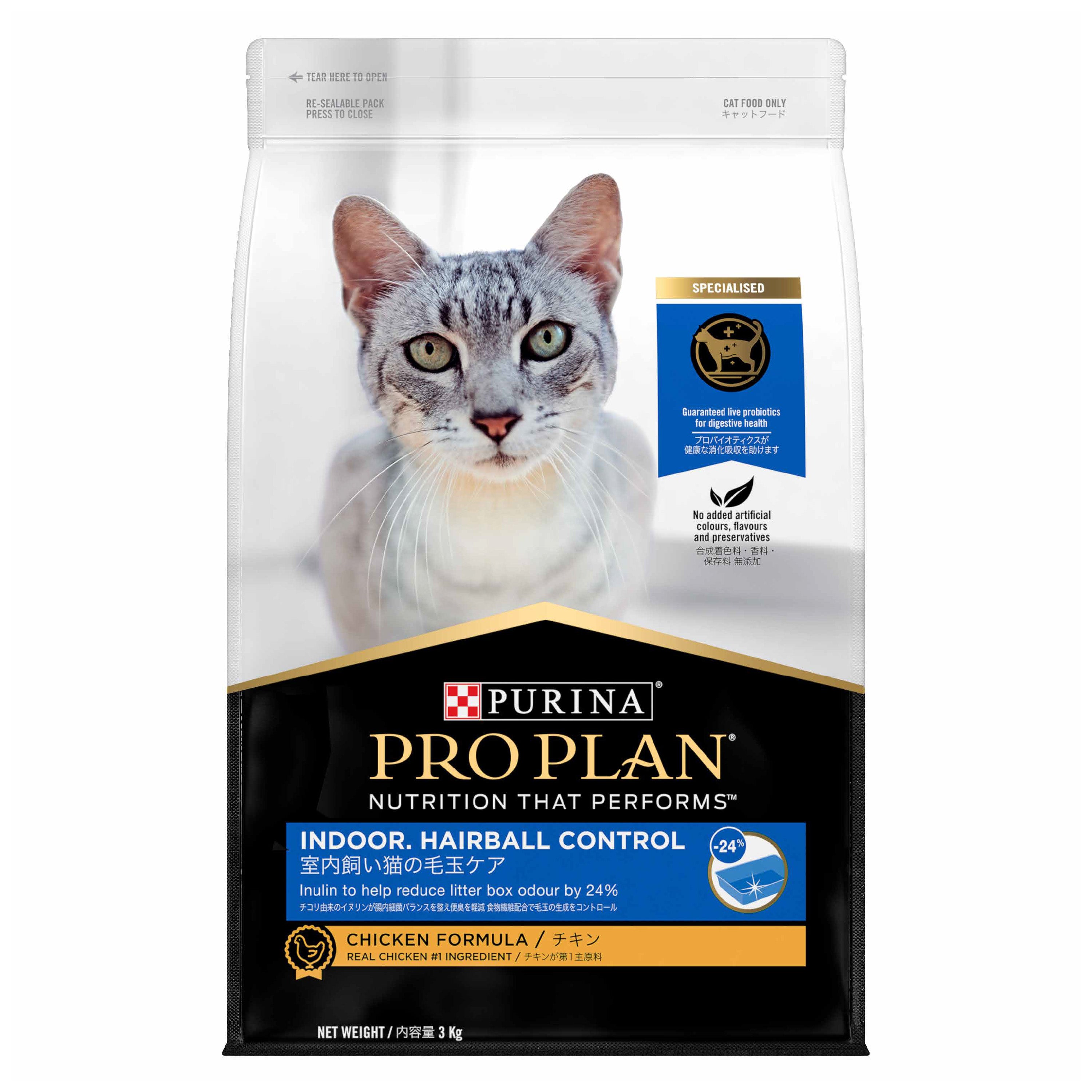 PRO PLAN Cat Food Adult Indoor Hairball Control