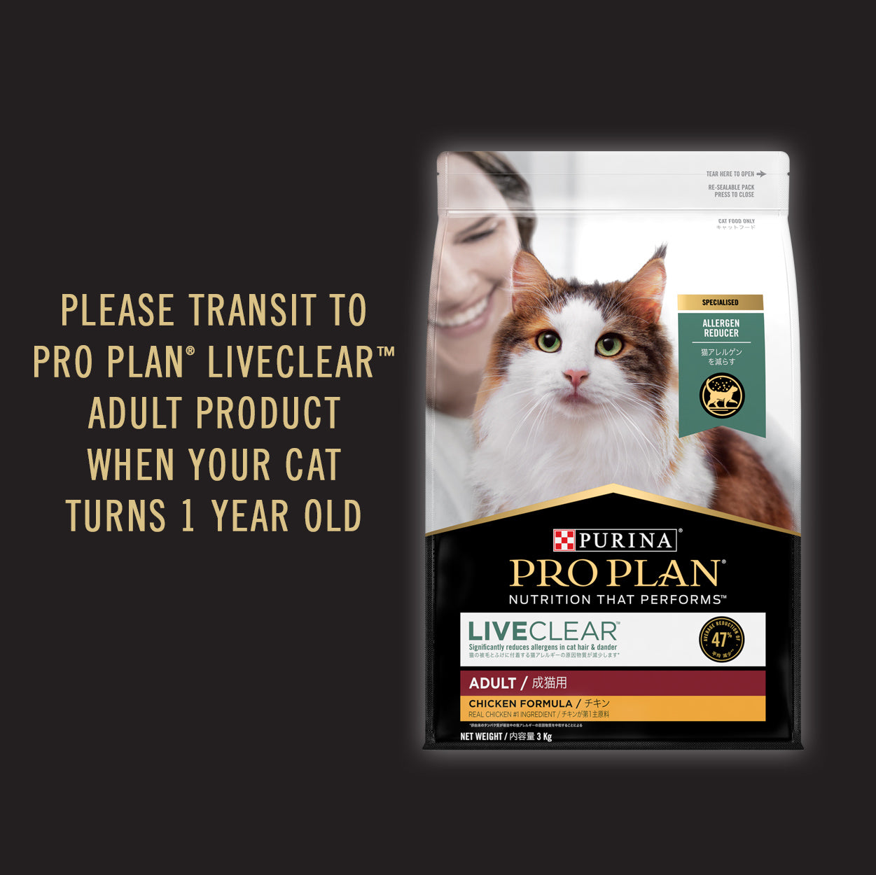 PRO PLAN® LIVECLEAR™ Chicken Formula - Kitten Dry Cat Food 3kg