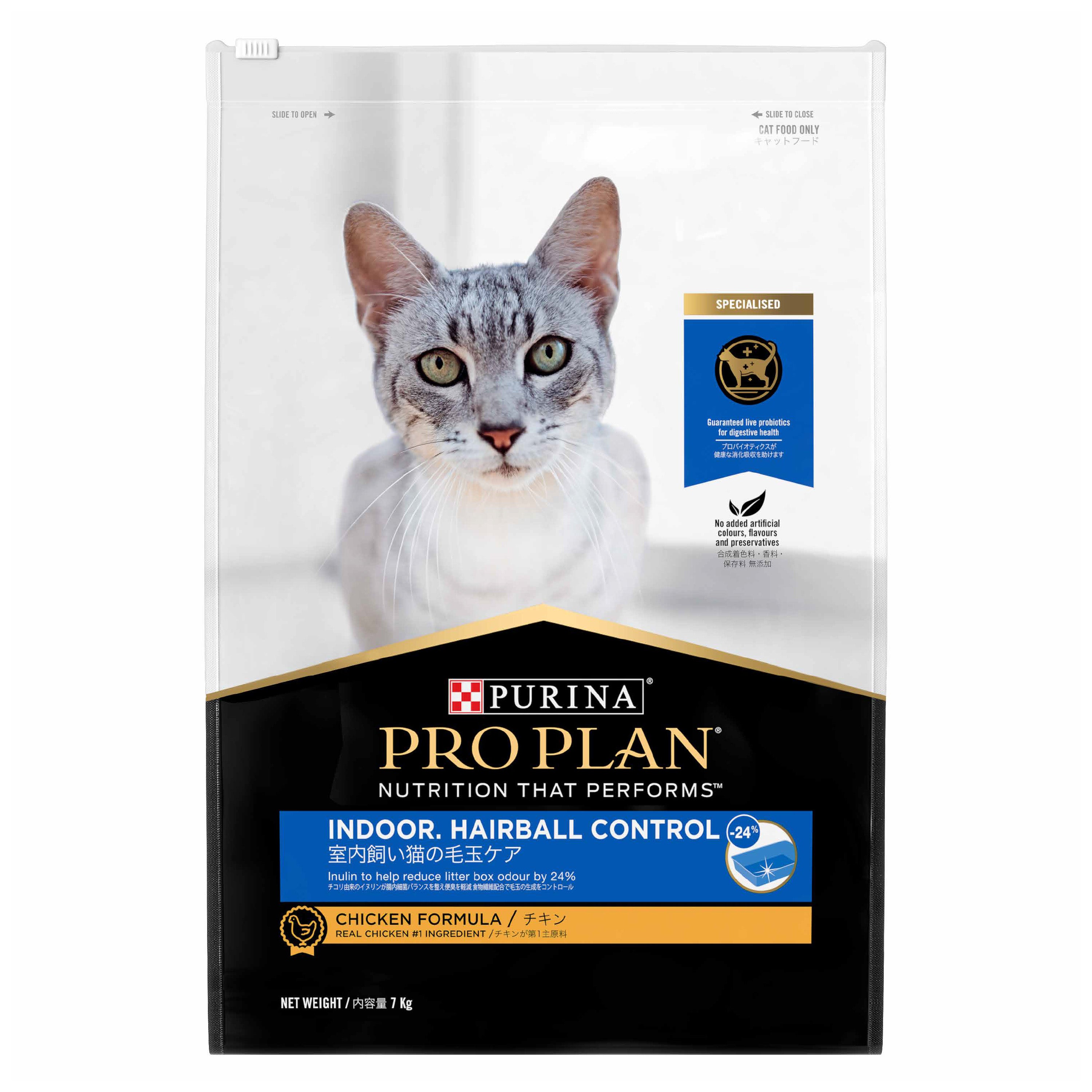 PRO PLAN Cat Food Adult Indoor Hairball Control