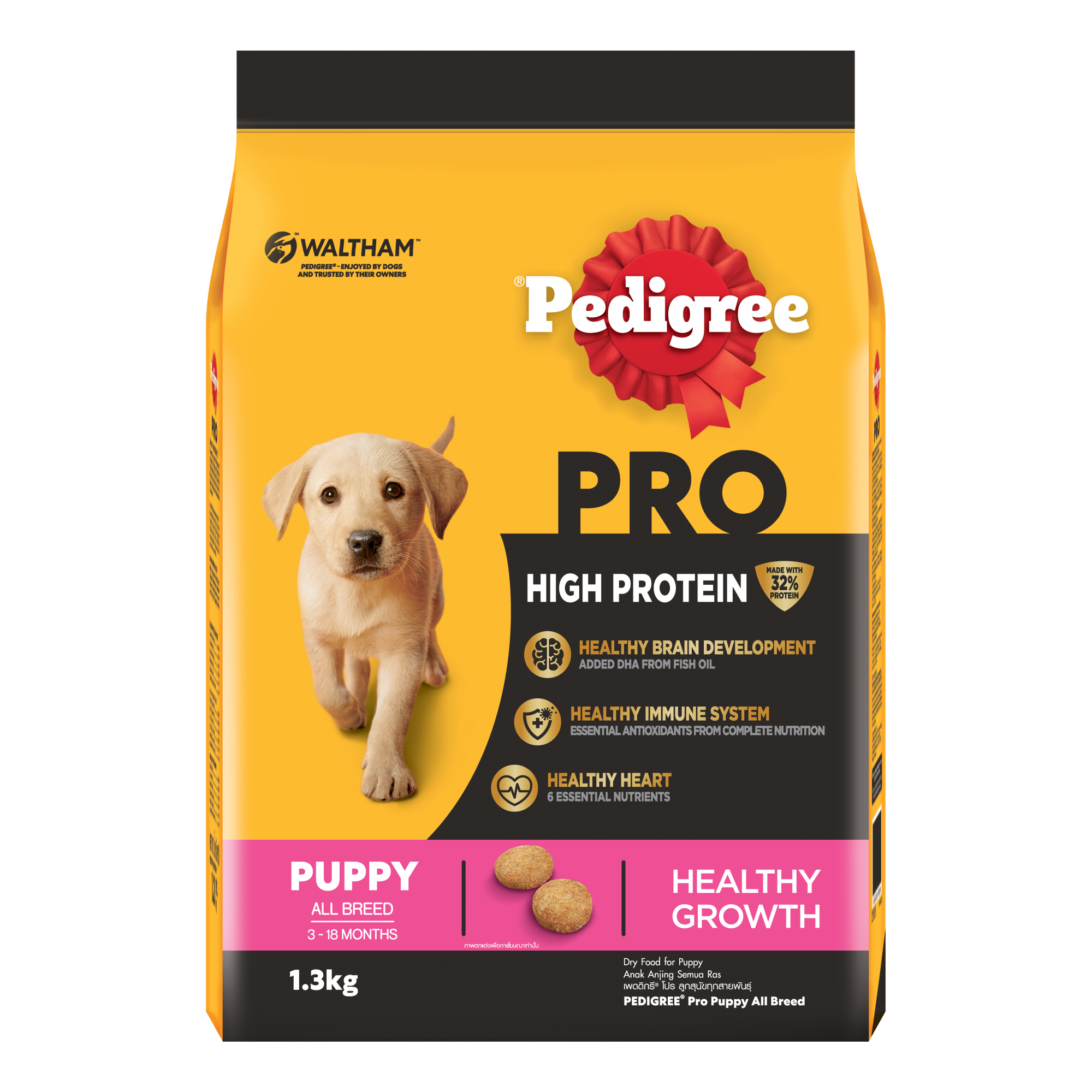 PEDIGREE ® Pro - High Protein - Puppy All Breed 1.3kg