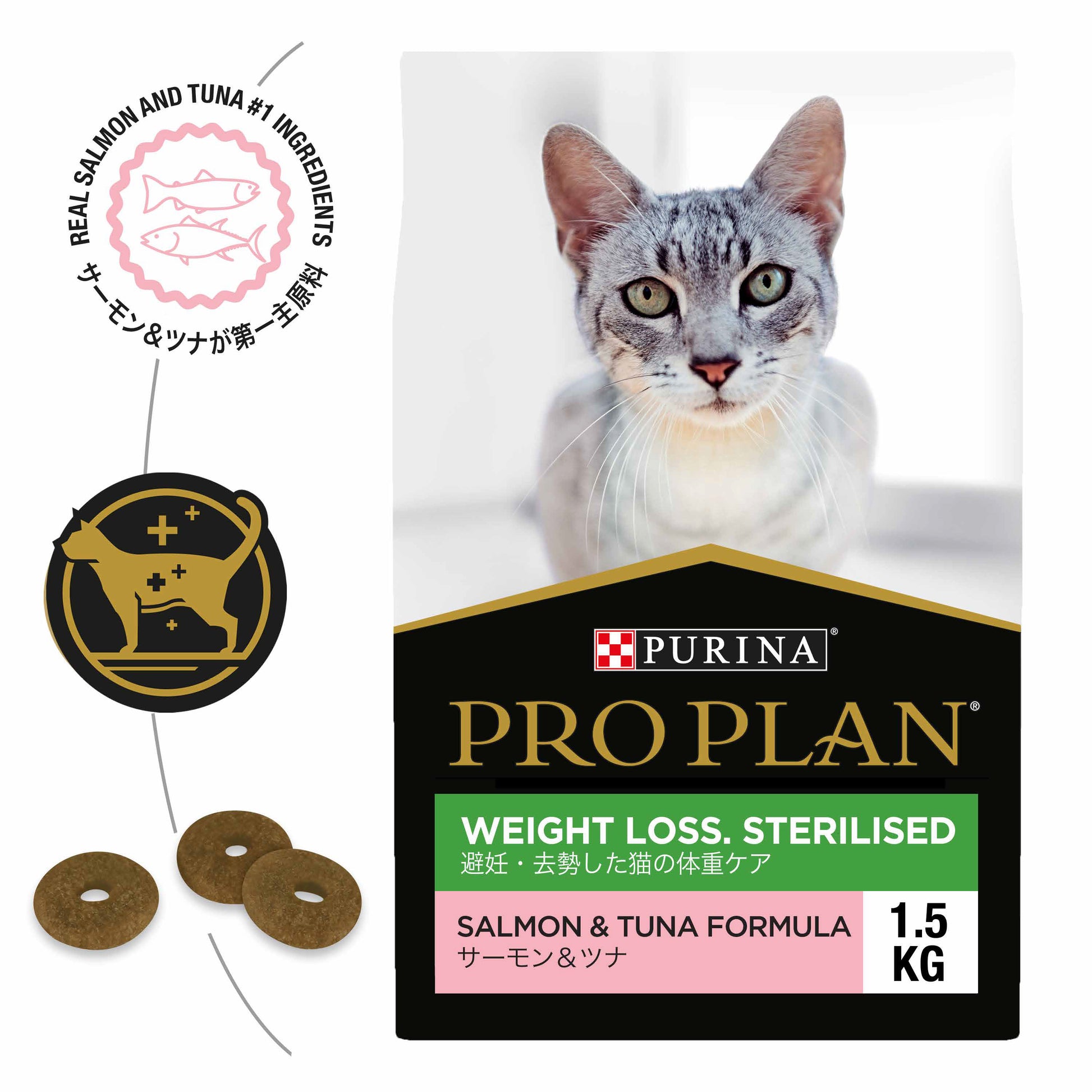 Pro Plan Cat Food Weight Loss Sterilised Salmon 