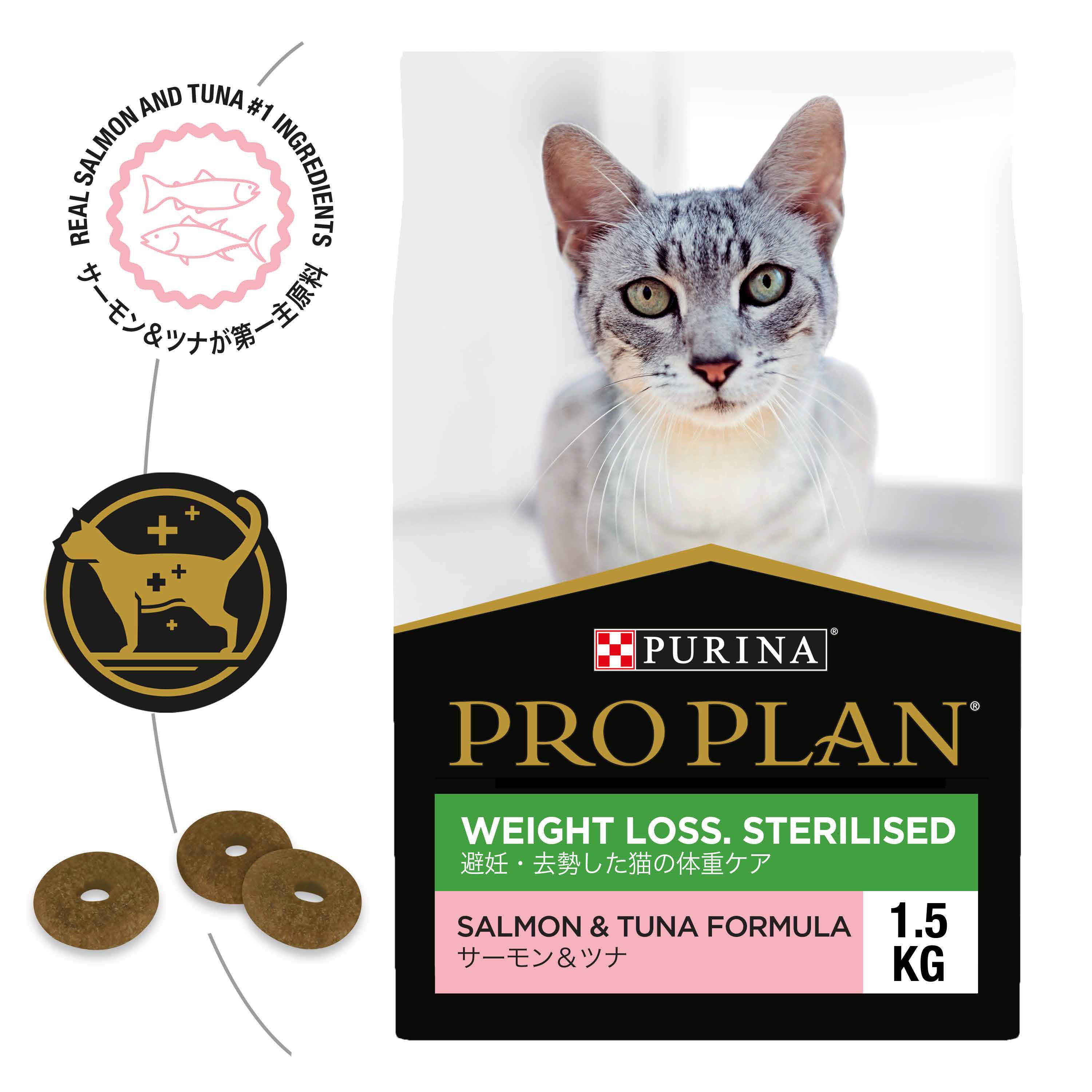 Pro Plan Cat Food Weight Loss Sterilised Salmon 