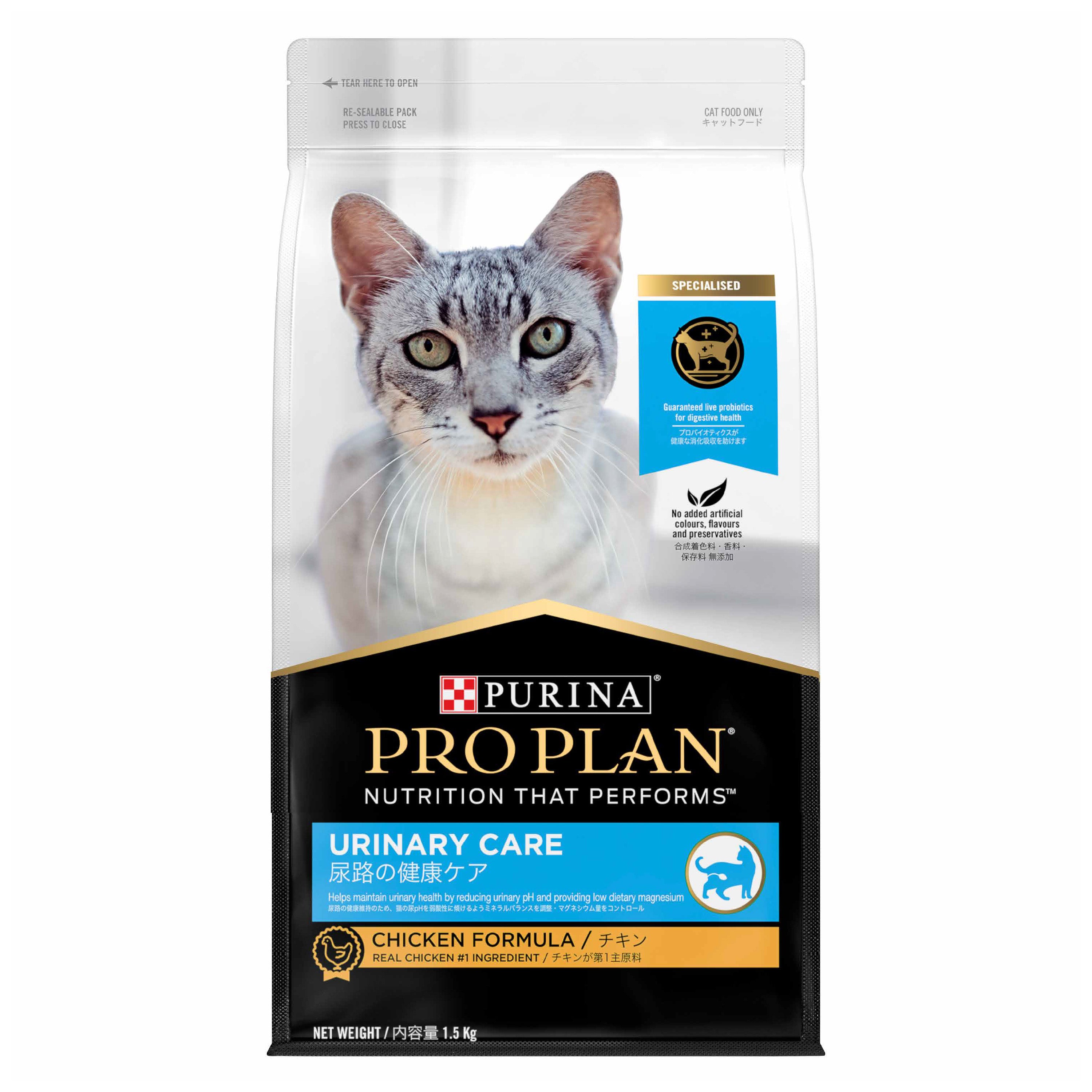 Pro Plan Cat Food Urinary Care 1.5kg