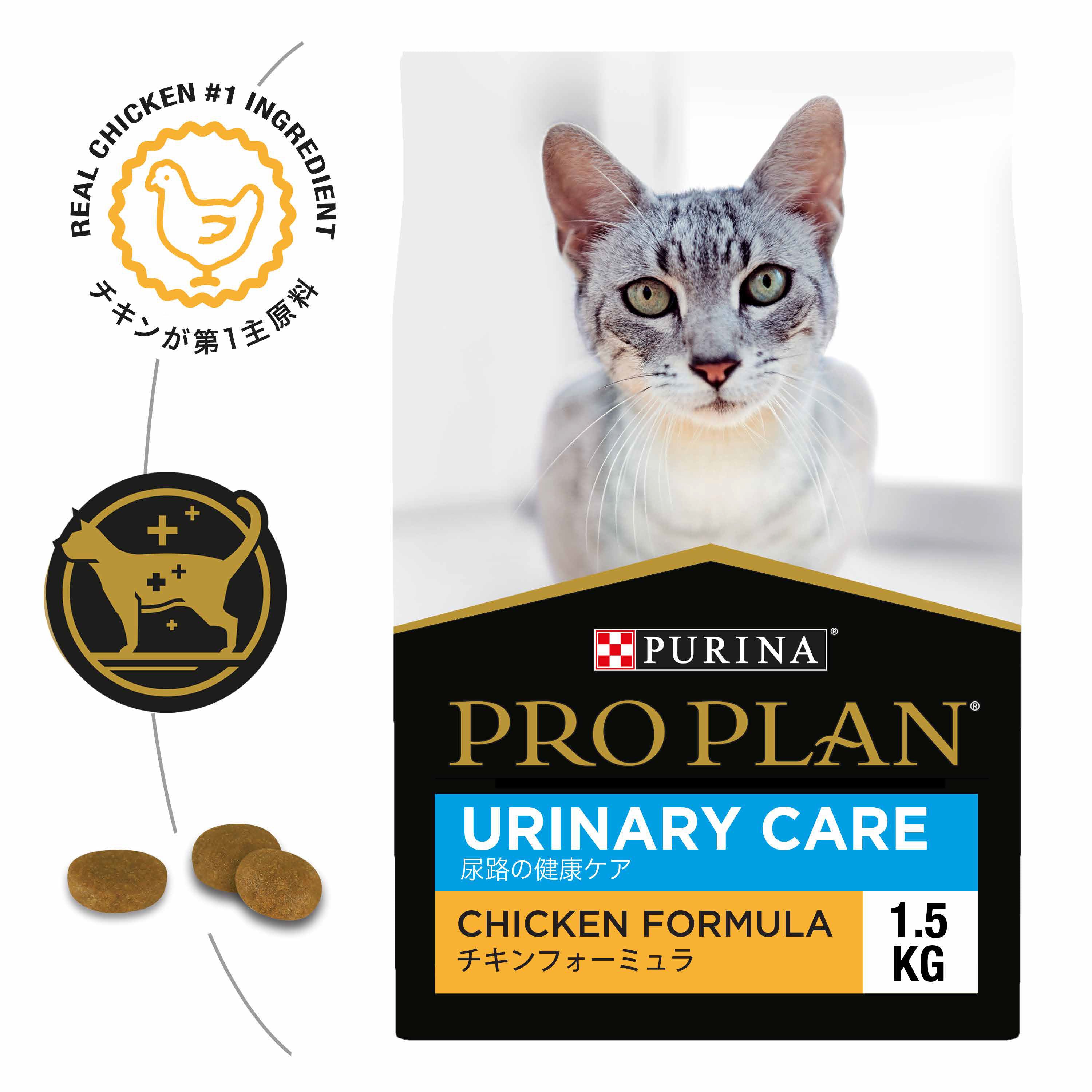 PRO PLAN Cat Food Urinary Care