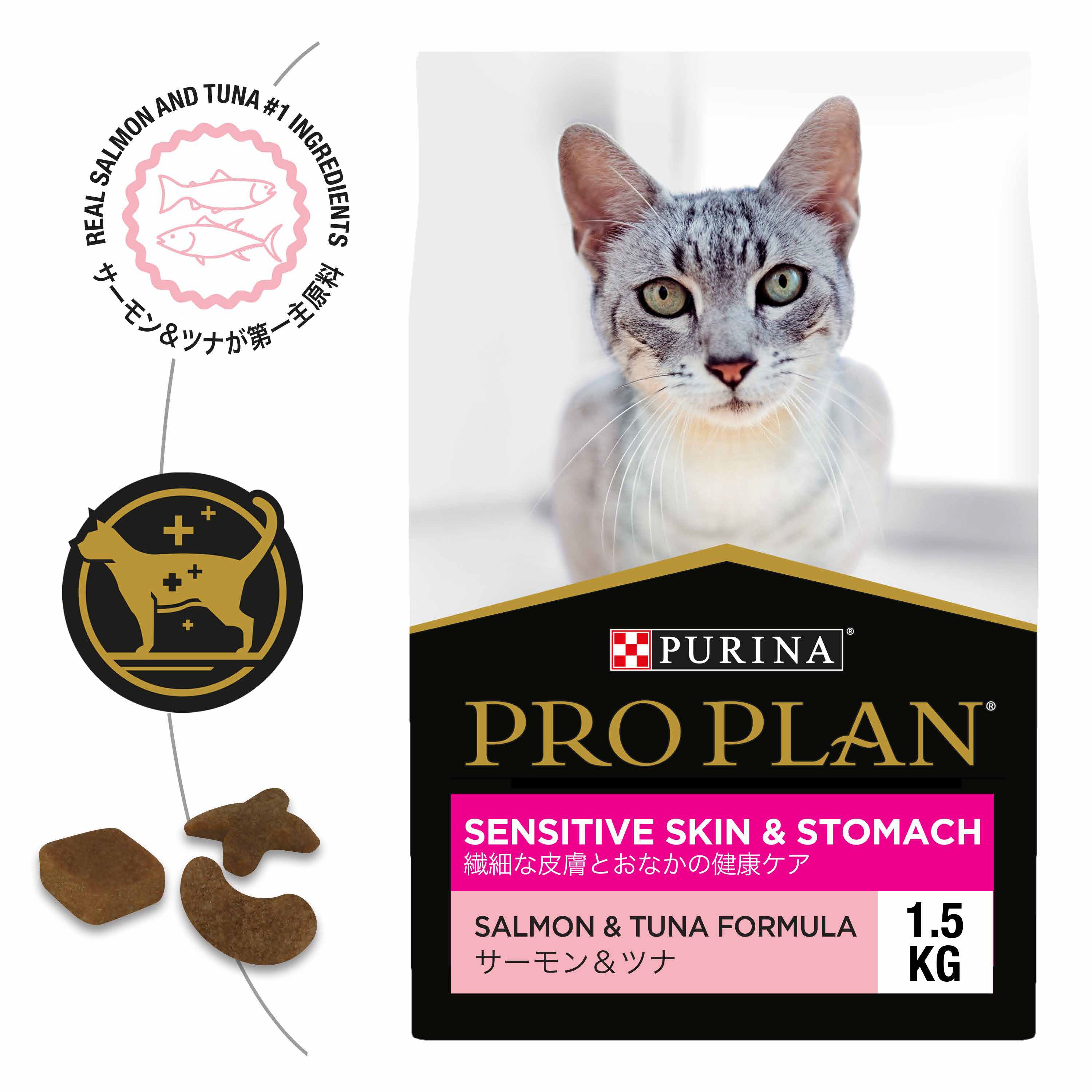 Pro Plan Cat Food Sensitive Skin & Stomach Salmon 1.5kg