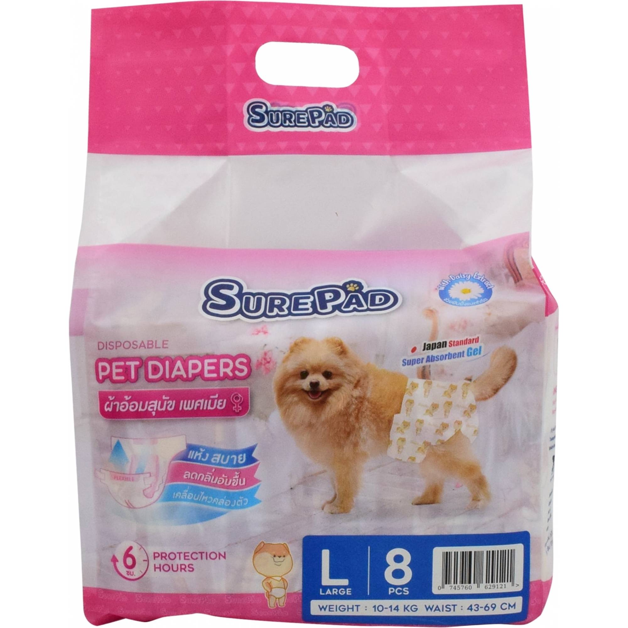 SurePad - Disposable Diapers For Dog 8pcs (Large)