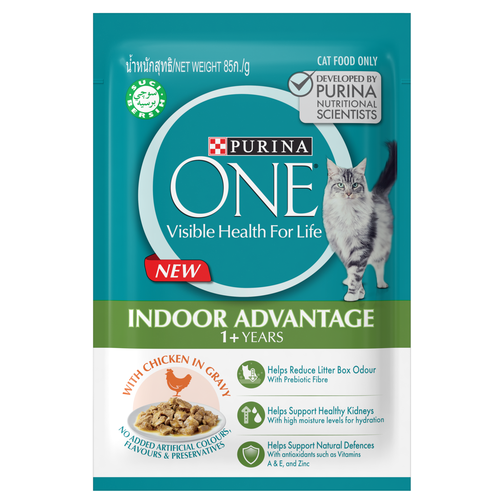 Purina One Wet Pouch - Indoor Advantage with Chicken gravy 85g