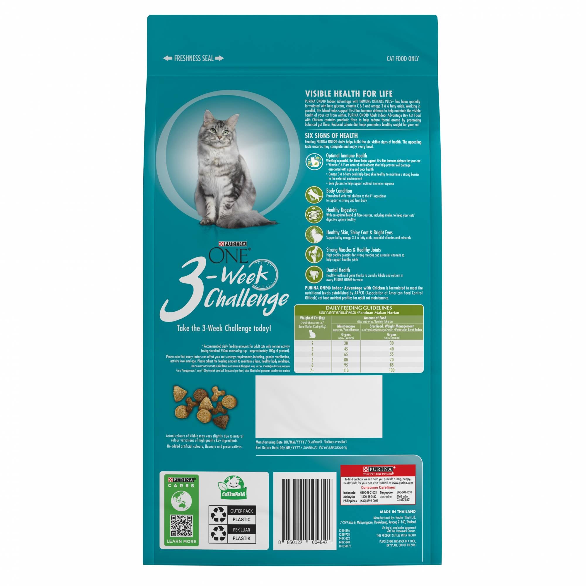 PurinaOne - Cat Adult - Healthy Indoor Advantage Chicken 1.2kg