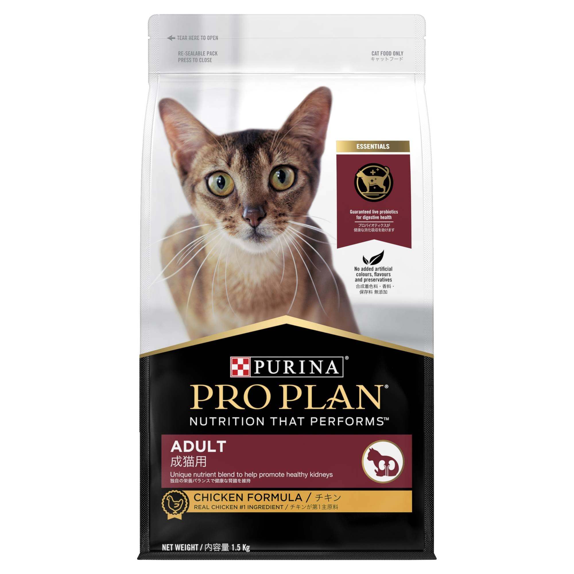 PRO PLAN - Cat Adult - Chicken 1.5kg