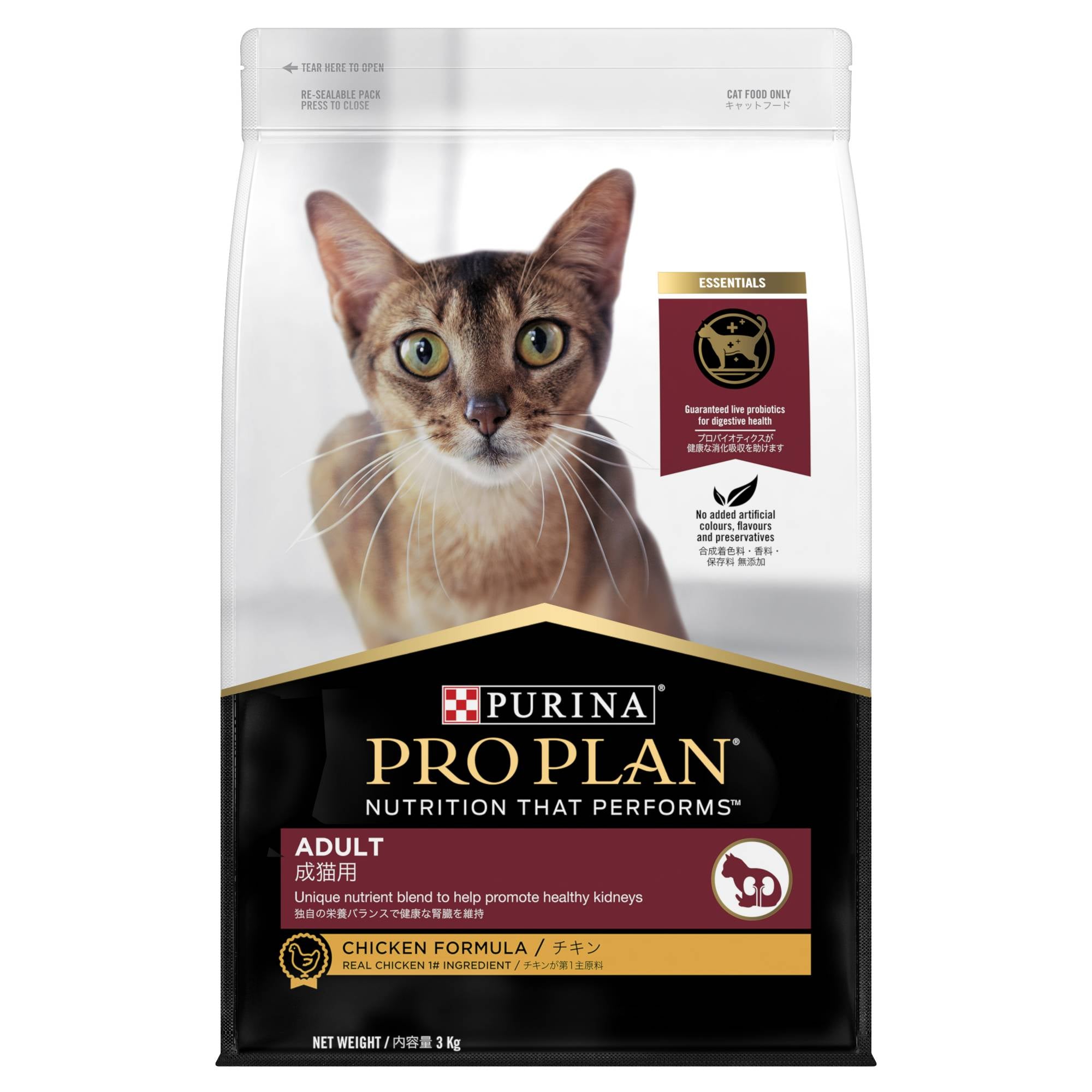 PRO PLAN - Cat Adult - Chicken 3kg