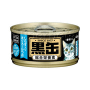 Aixia KURO-CAN Mini BCM14 - Tuna and Skipjack Tuna with Whitebait 80g