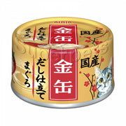 Aixia KIN-CAN Dashi GCD7 - Tuna with Tuna Stock 70g