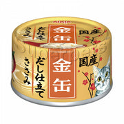 Aixia KIN-CAN Dashi GCD9 - Chicken Fillet with Chicken Stock 70g