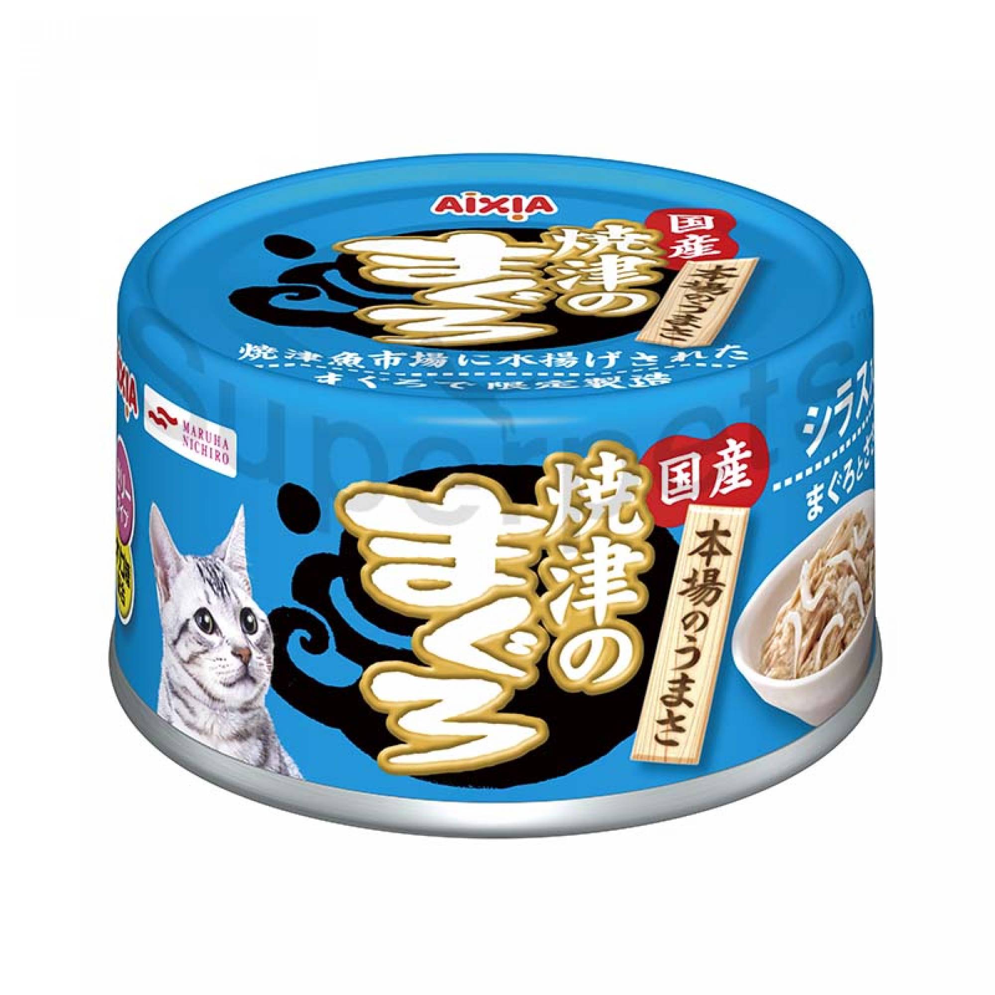 Aixia YM42 Yaizu No Maguro - Tuna & Chicken Fillet with Whitebait 70g
