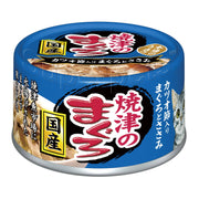 Aixia YM45 Yaizu No Maguro - Tuna & Chicken Fillet with Dried Skipjack 70g