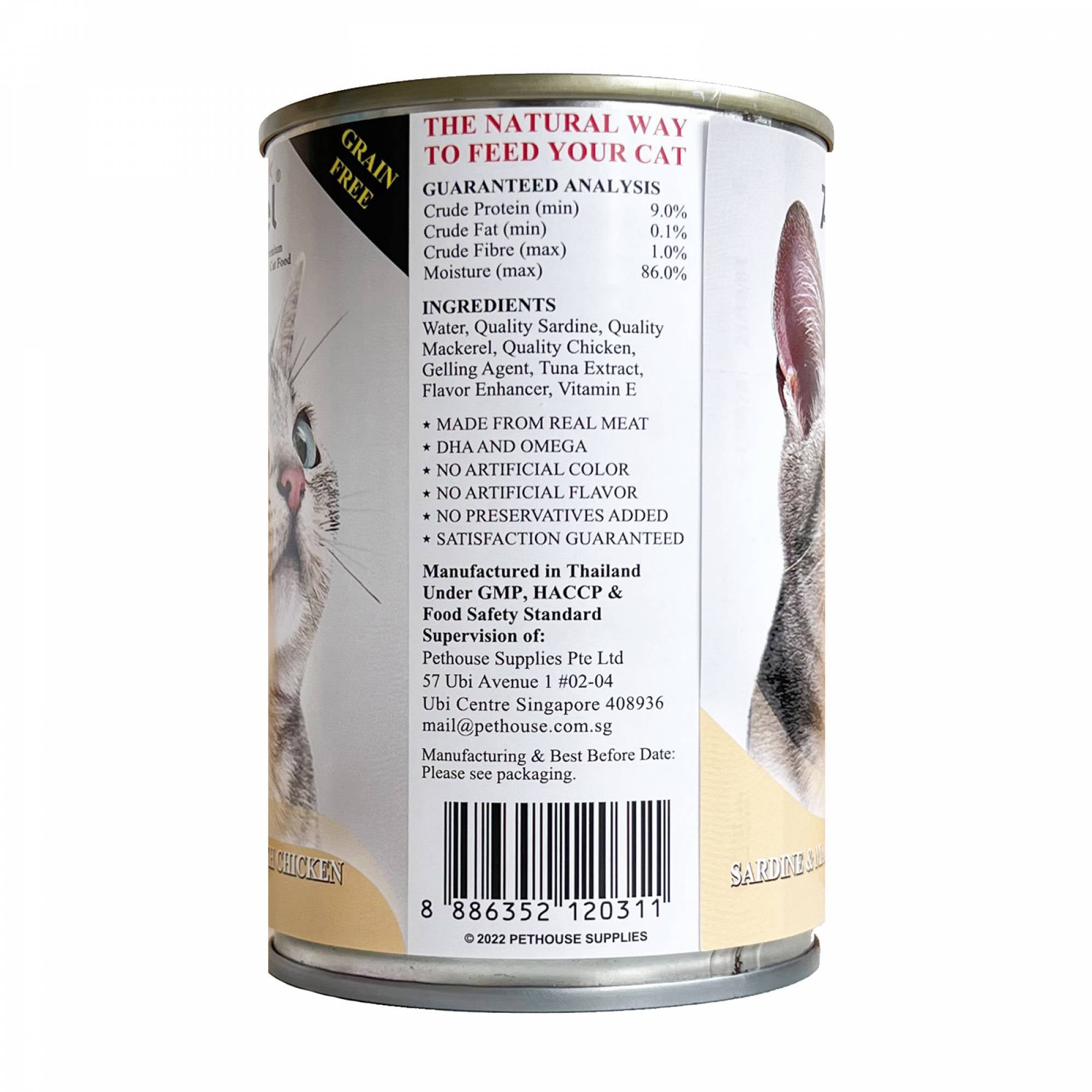 Angel - Sardine and Mackerel with Chicken in Jelly 400g