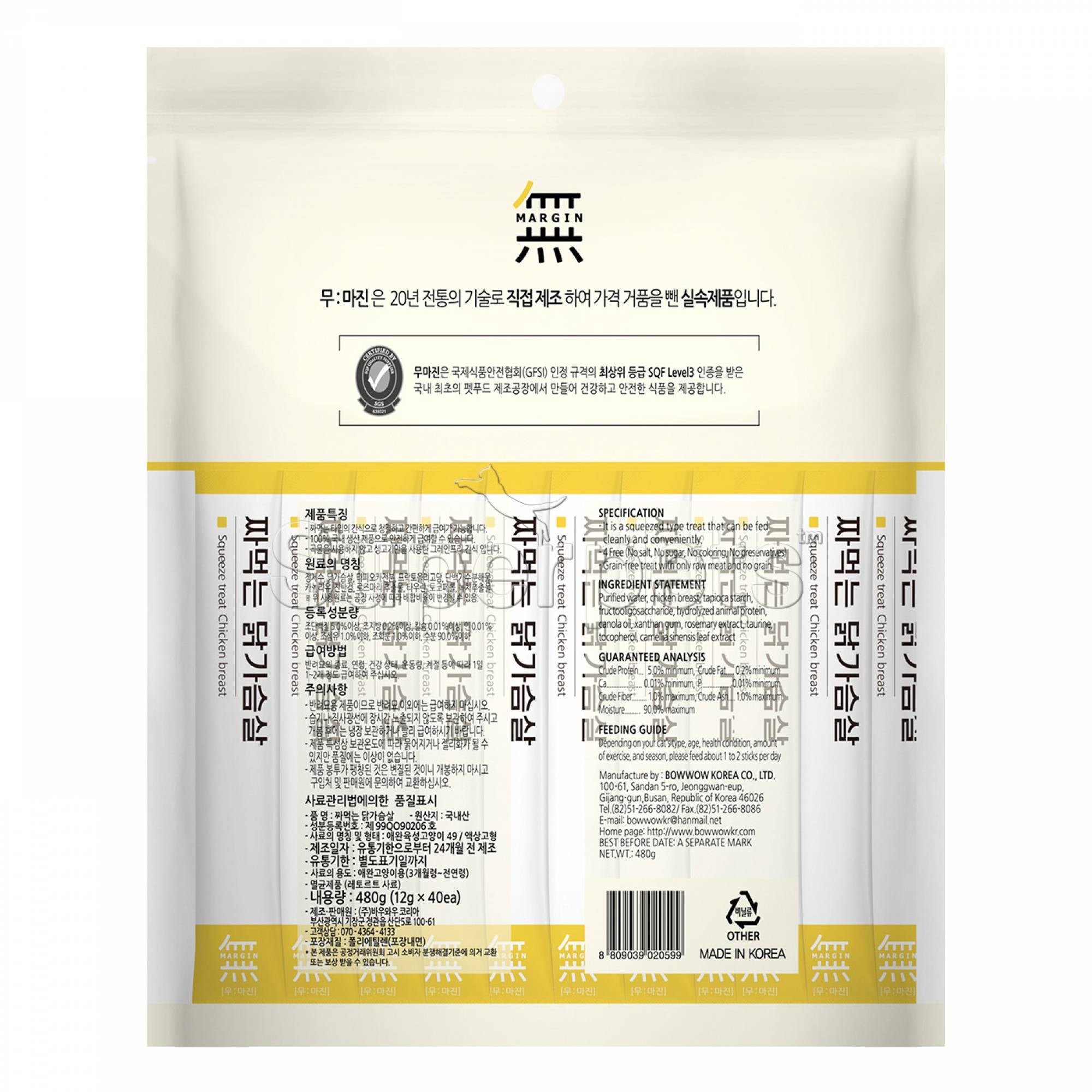 Bow Wow - 4008 Mumargin Squeeze Treat Chicken Breast 12gx40pcs (480g)