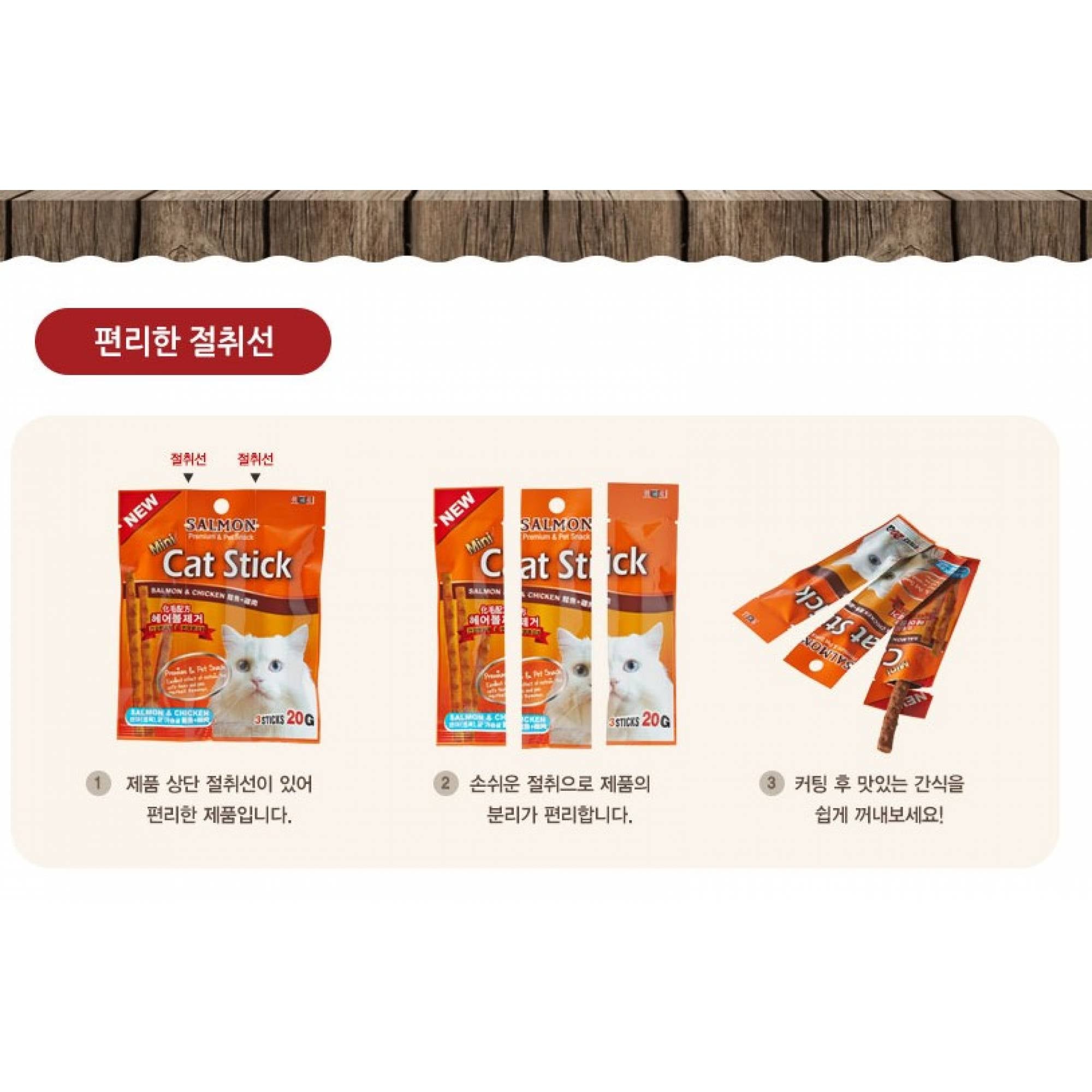 Bow Wow - Cat Treat Mini Cat Stick - Salmon & Chicken 20g